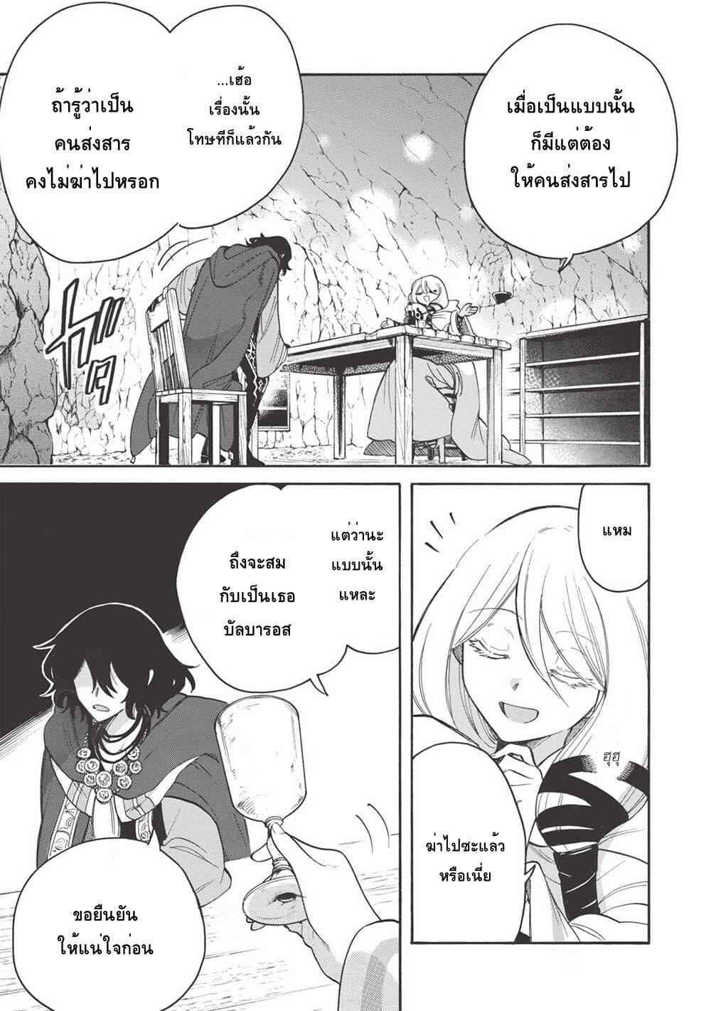 Manga-lc-com อ่านมังงะ อ่านการ์ตูน ออนไลน์ ฟรี Akuyuu no Ore ga Ponkotsukishi wo Miterarenaindaga, Dousewa wo Yakyaii Madome Gaiden ตอนที่ 1 2 3 4 5 6 7 8 9 10 11 12 13 14 ฟรี ไม่มีโฆษณา Manga-lc - อ่าน มังงะ อ่าน การ์ตูน ออนไลน์ อ่านมังงะ ฟรี
