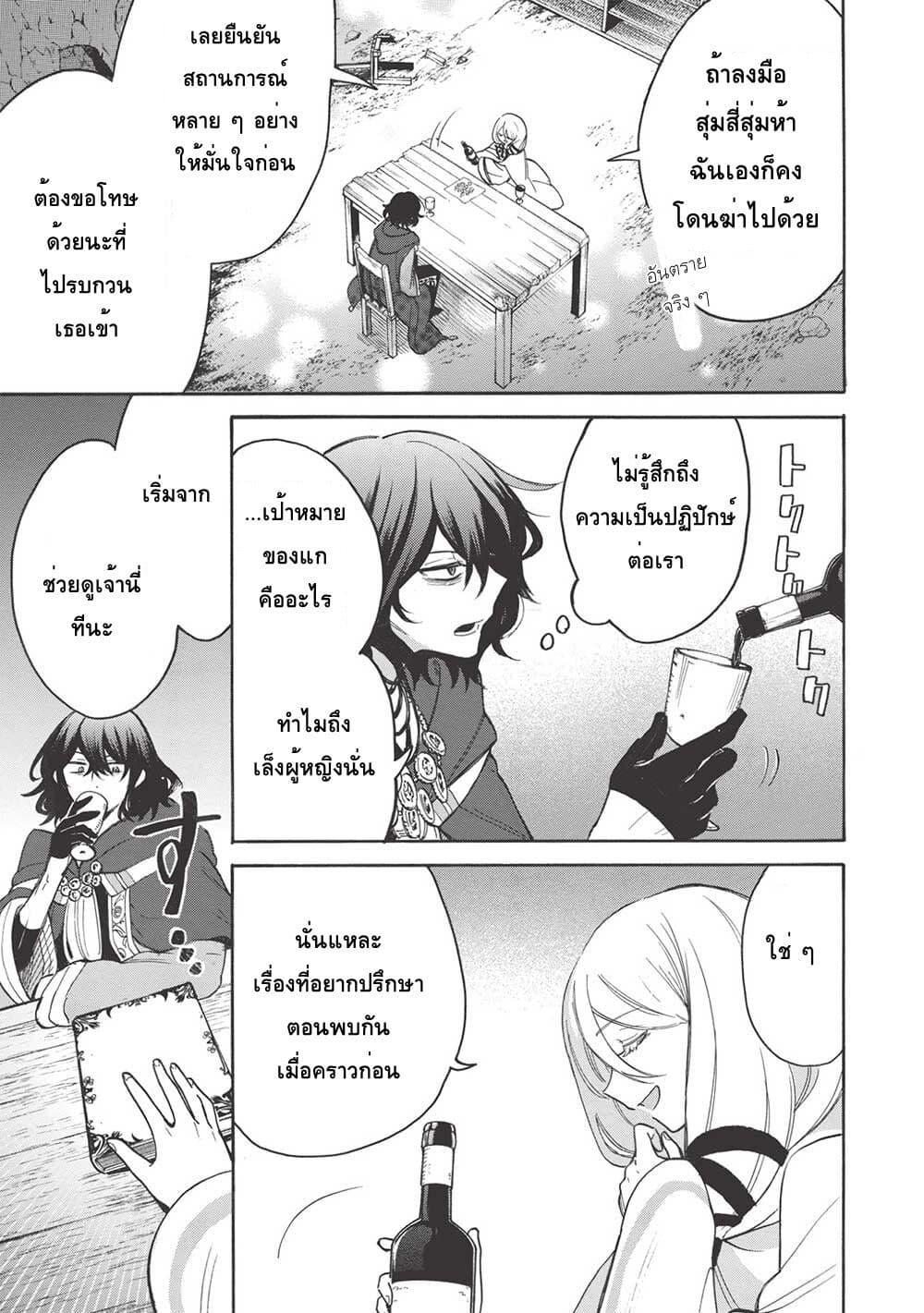 Manga-lc-com อ่านมังงะ อ่านการ์ตูน ออนไลน์ ฟรี Akuyuu no Ore ga Ponkotsukishi wo Miterarenaindaga, Dousewa wo Yakyaii Madome Gaiden ตอนที่ 1 2 3 4 5 6 7 8 9 10 11 12 13 14 ฟรี ไม่มีโฆษณา Manga-lc - อ่าน มังงะ อ่าน การ์ตูน ออนไลน์ อ่านมังงะ ฟรี