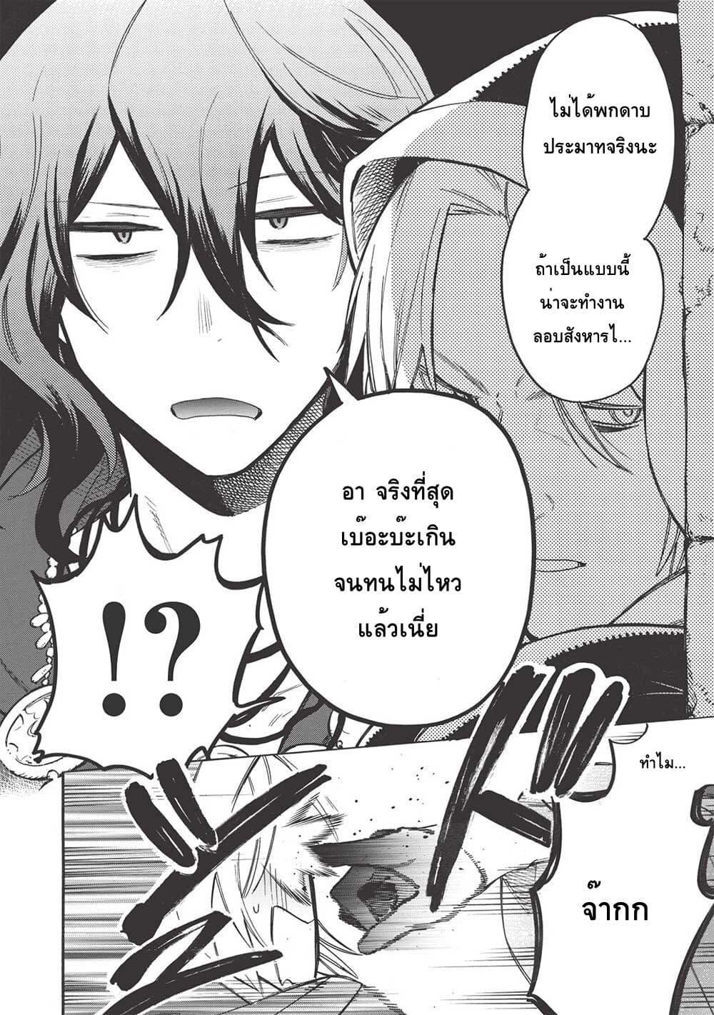 Manga-lc-com อ่านมังงะ อ่านการ์ตูน ออนไลน์ ฟรี Akuyuu no Ore ga Ponkotsukishi wo Miterarenaindaga, Dousewa wo Yakyaii Madome Gaiden ตอนที่ 1 2 3 4 5 6 7 8 9 10 11 12 13 14 ฟรี ไม่มีโฆษณา Manga-lc - อ่าน มังงะ อ่าน การ์ตูน ออนไลน์ อ่านมังงะ ฟรี