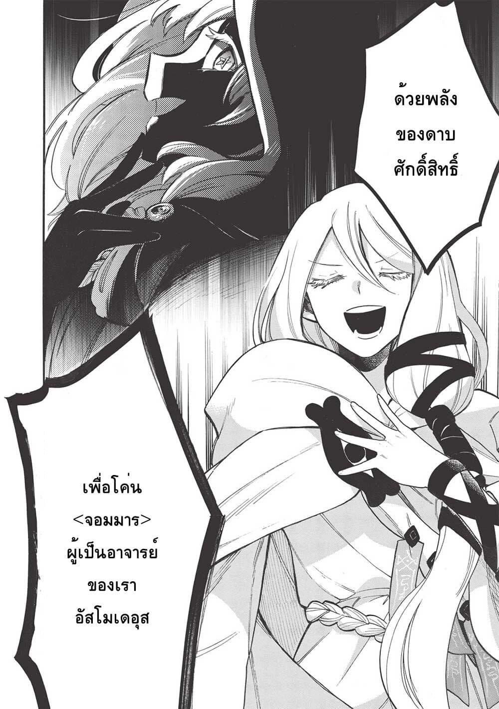 Manga-lc-com อ่านมังงะ อ่านการ์ตูน ออนไลน์ ฟรี Akuyuu no Ore ga Ponkotsukishi wo Miterarenaindaga, Dousewa wo Yakyaii Madome Gaiden ตอนที่ 1 2 3 4 5 6 7 8 9 10 11 12 13 14 ฟรี ไม่มีโฆษณา Manga-lc - อ่าน มังงะ อ่าน การ์ตูน ออนไลน์ อ่านมังงะ ฟรี