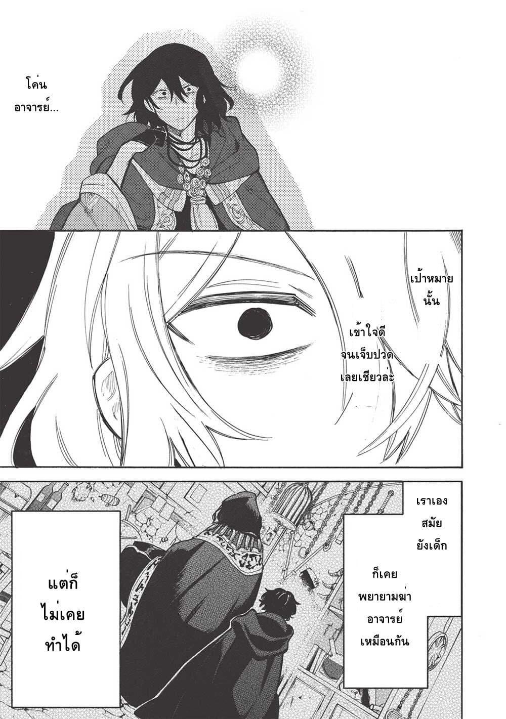 Manga-lc-com อ่านมังงะ อ่านการ์ตูน ออนไลน์ ฟรี Akuyuu no Ore ga Ponkotsukishi wo Miterarenaindaga, Dousewa wo Yakyaii Madome Gaiden ตอนที่ 1 2 3 4 5 6 7 8 9 10 11 12 13 14 ฟรี ไม่มีโฆษณา Manga-lc - อ่าน มังงะ อ่าน การ์ตูน ออนไลน์ อ่านมังงะ ฟรี