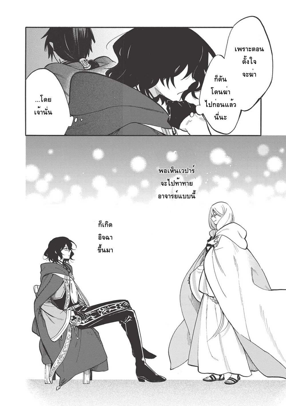 Manga-lc-com อ่านมังงะ อ่านการ์ตูน ออนไลน์ ฟรี Akuyuu no Ore ga Ponkotsukishi wo Miterarenaindaga, Dousewa wo Yakyaii Madome Gaiden ตอนที่ 1 2 3 4 5 6 7 8 9 10 11 12 13 14 ฟรี ไม่มีโฆษณา Manga-lc - อ่าน มังงะ อ่าน การ์ตูน ออนไลน์ อ่านมังงะ ฟรี