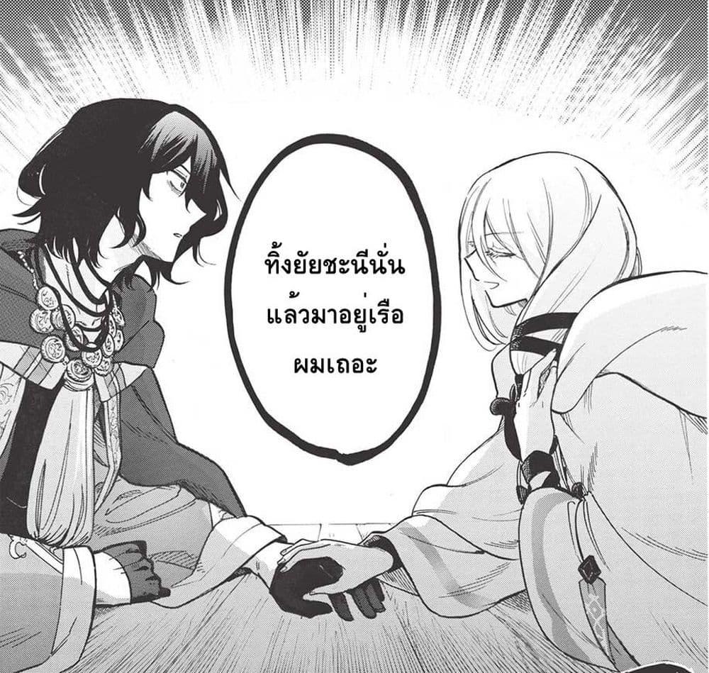 Manga-lc-com อ่านมังงะ อ่านการ์ตูน ออนไลน์ ฟรี Akuyuu no Ore ga Ponkotsukishi wo Miterarenaindaga, Dousewa wo Yakyaii Madome Gaiden ตอนที่ 1 2 3 4 5 6 7 8 9 10 11 12 13 14 ฟรี ไม่มีโฆษณา Manga-lc - อ่าน มังงะ อ่าน การ์ตูน ออนไลน์ อ่านมังงะ ฟรี