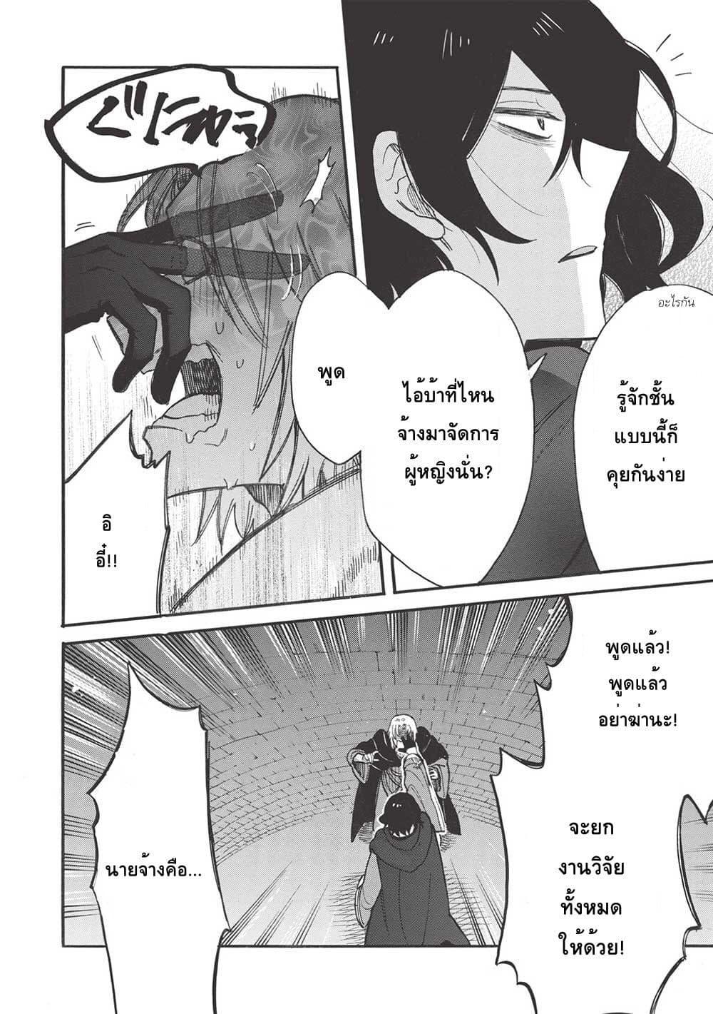 Manga-lc-com อ่านมังงะ อ่านการ์ตูน ออนไลน์ ฟรี Akuyuu no Ore ga Ponkotsukishi wo Miterarenaindaga, Dousewa wo Yakyaii Madome Gaiden ตอนที่ 1 2 3 4 5 6 7 8 9 10 11 12 13 14 ฟรี ไม่มีโฆษณา Manga-lc - อ่าน มังงะ อ่าน การ์ตูน ออนไลน์ อ่านมังงะ ฟรี