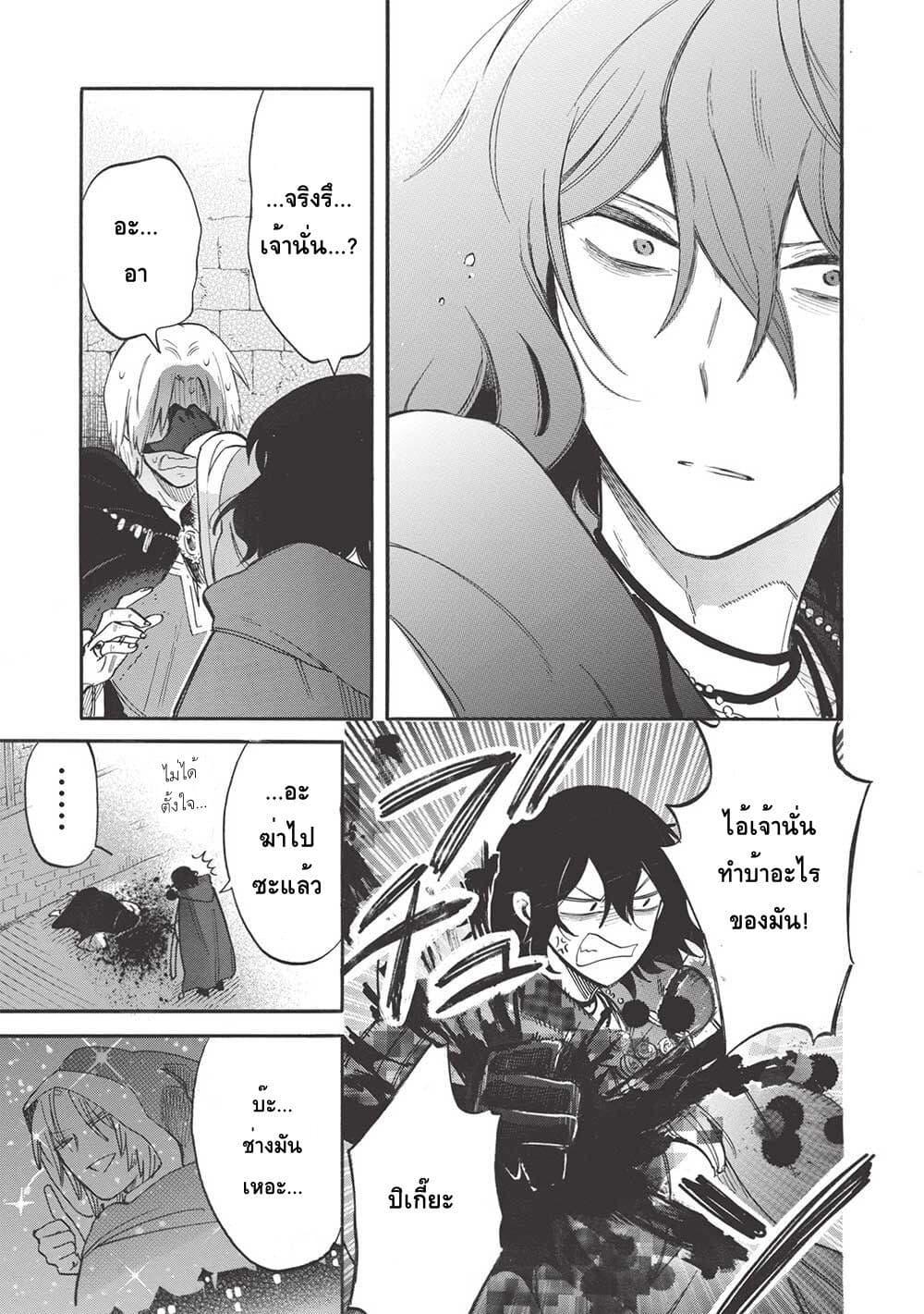 Manga-lc-com อ่านมังงะ อ่านการ์ตูน ออนไลน์ ฟรี Akuyuu no Ore ga Ponkotsukishi wo Miterarenaindaga, Dousewa wo Yakyaii Madome Gaiden ตอนที่ 1 2 3 4 5 6 7 8 9 10 11 12 13 14 ฟรี ไม่มีโฆษณา Manga-lc - อ่าน มังงะ อ่าน การ์ตูน ออนไลน์ อ่านมังงะ ฟรี