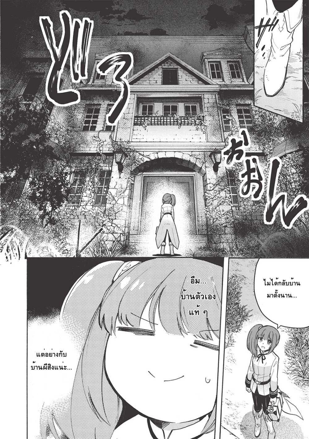 Manga-lc-com อ่านมังงะ อ่านการ์ตูน ออนไลน์ ฟรี Akuyuu no Ore ga Ponkotsukishi wo Miterarenaindaga, Dousewa wo Yakyaii Madome Gaiden ตอนที่ 1 2 3 4 5 6 7 8 9 10 11 12 13 14 ฟรี ไม่มีโฆษณา Manga-lc - อ่าน มังงะ อ่าน การ์ตูน ออนไลน์ อ่านมังงะ ฟรี