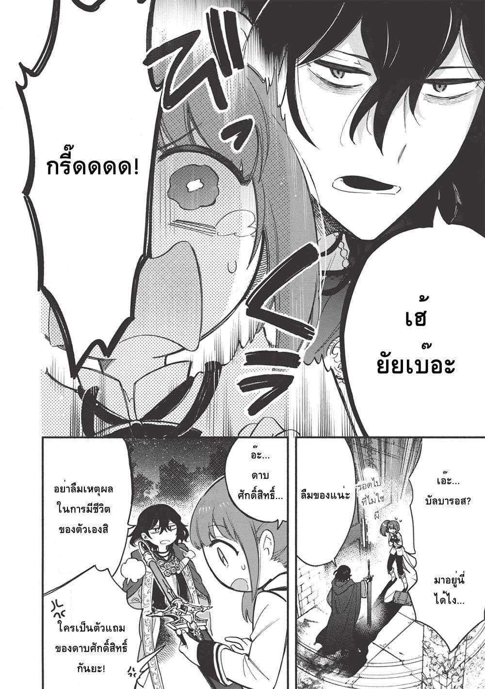 Manga-lc-com อ่านมังงะ อ่านการ์ตูน ออนไลน์ ฟรี Akuyuu no Ore ga Ponkotsukishi wo Miterarenaindaga, Dousewa wo Yakyaii Madome Gaiden ตอนที่ 1 2 3 4 5 6 7 8 9 10 11 12 13 14 ฟรี ไม่มีโฆษณา Manga-lc - อ่าน มังงะ อ่าน การ์ตูน ออนไลน์ อ่านมังงะ ฟรี