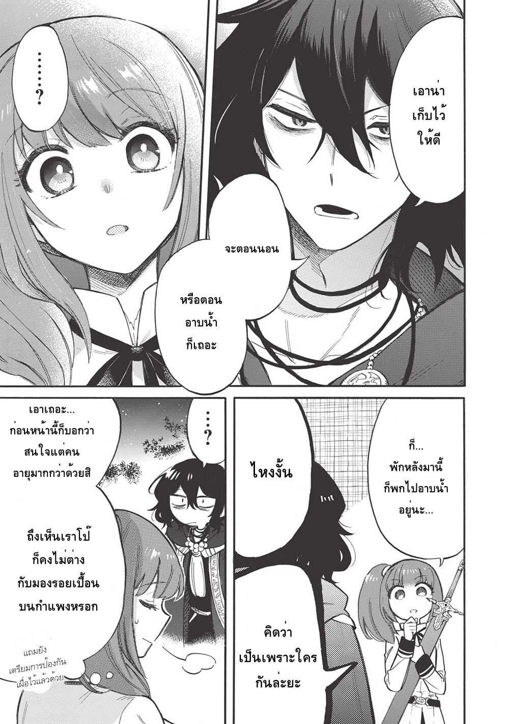 Manga-lc-com อ่านมังงะ อ่านการ์ตูน ออนไลน์ ฟรี Akuyuu no Ore ga Ponkotsukishi wo Miterarenaindaga, Dousewa wo Yakyaii Madome Gaiden ตอนที่ 1 2 3 4 5 6 7 8 9 10 11 12 13 14 ฟรี ไม่มีโฆษณา Manga-lc - อ่าน มังงะ อ่าน การ์ตูน ออนไลน์ อ่านมังงะ ฟรี