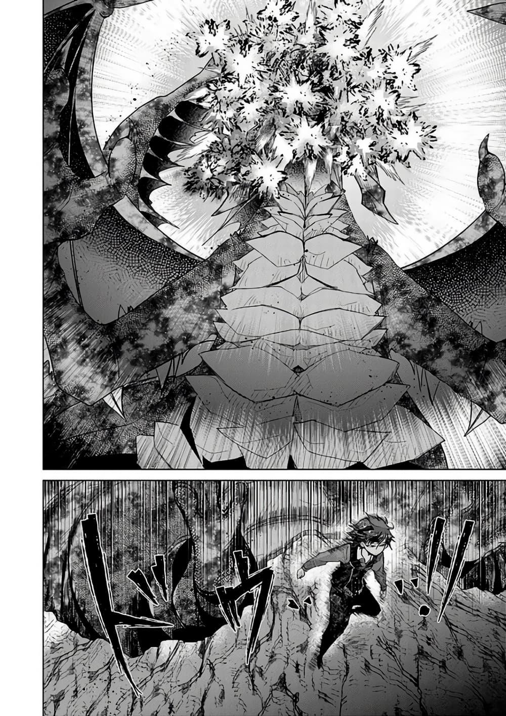 Manga-lc-com อ่านมังงะ อ่านการ์ตูน ออนไลน์ ฟรี Hazure Skill “Kage ga Usui” o Motsu Guild Shokuin ga, Jitsuha Densetsu no Ansatsusha ตอนที่ 1 2 3 4 5 6 7 8 9 10 11 12 13 14 ฟรี ไม่มีโฆษณา Manga-lc - อ่าน มังงะ อ่าน การ์ตูน ออนไลน์ อ่านมังงะ ฟรี