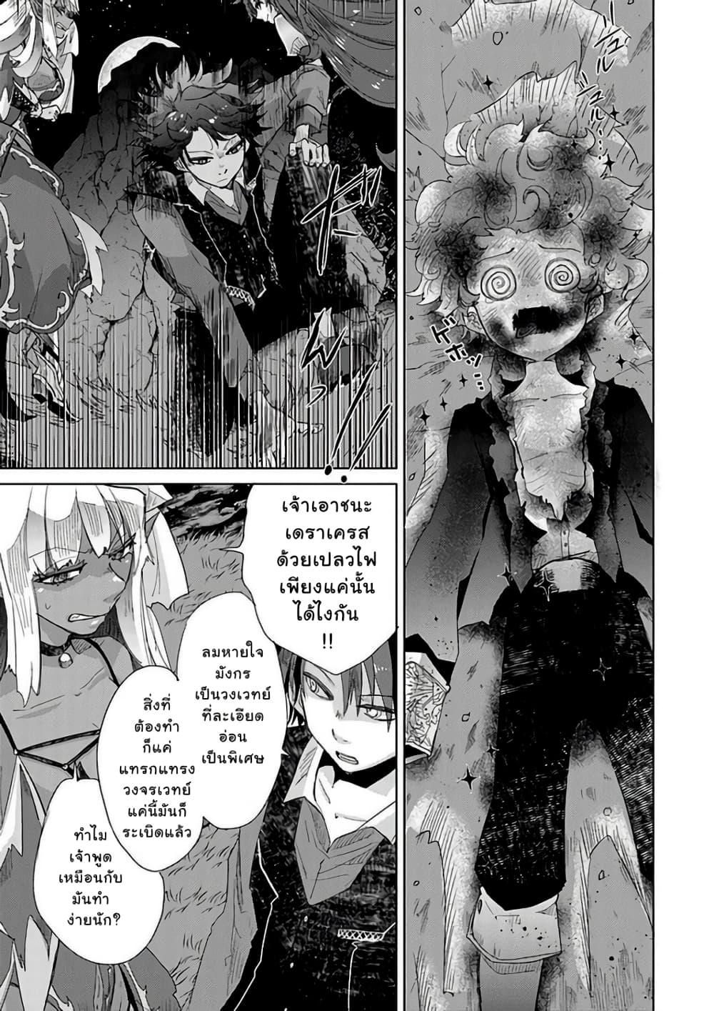 Manga-lc-com อ่านมังงะ อ่านการ์ตูน ออนไลน์ ฟรี Hazure Skill “Kage ga Usui” o Motsu Guild Shokuin ga, Jitsuha Densetsu no Ansatsusha ตอนที่ 1 2 3 4 5 6 7 8 9 10 11 12 13 14 ฟรี ไม่มีโฆษณา Manga-lc - อ่าน มังงะ อ่าน การ์ตูน ออนไลน์ อ่านมังงะ ฟรี