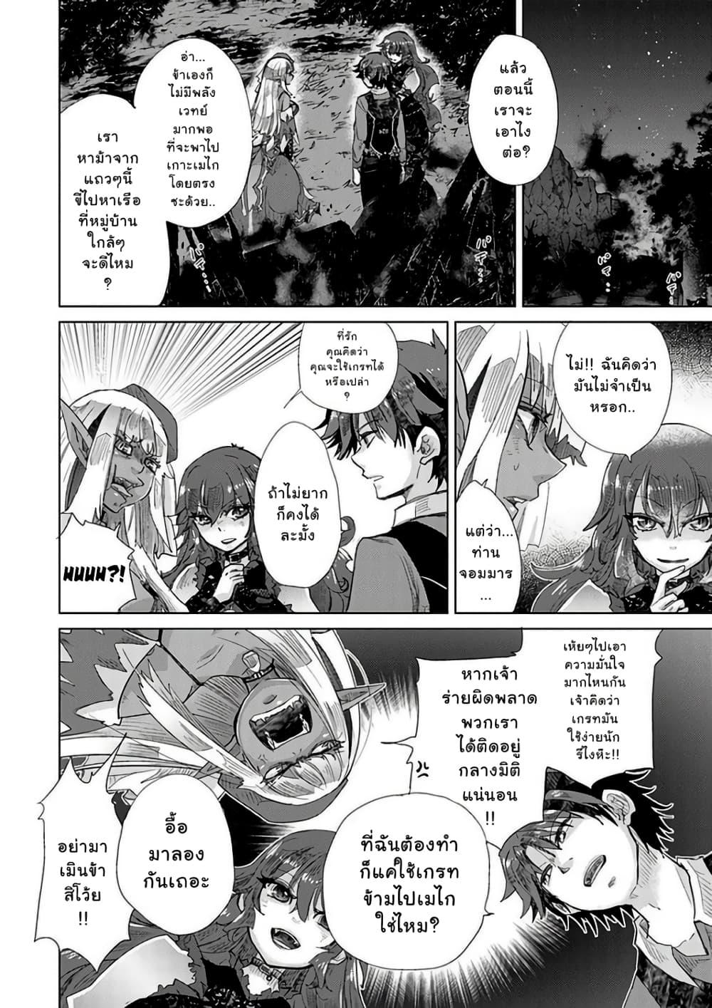 Manga-lc-com อ่านมังงะ อ่านการ์ตูน ออนไลน์ ฟรี Hazure Skill “Kage ga Usui” o Motsu Guild Shokuin ga, Jitsuha Densetsu no Ansatsusha ตอนที่ 1 2 3 4 5 6 7 8 9 10 11 12 13 14 ฟรี ไม่มีโฆษณา Manga-lc - อ่าน มังงะ อ่าน การ์ตูน ออนไลน์ อ่านมังงะ ฟรี