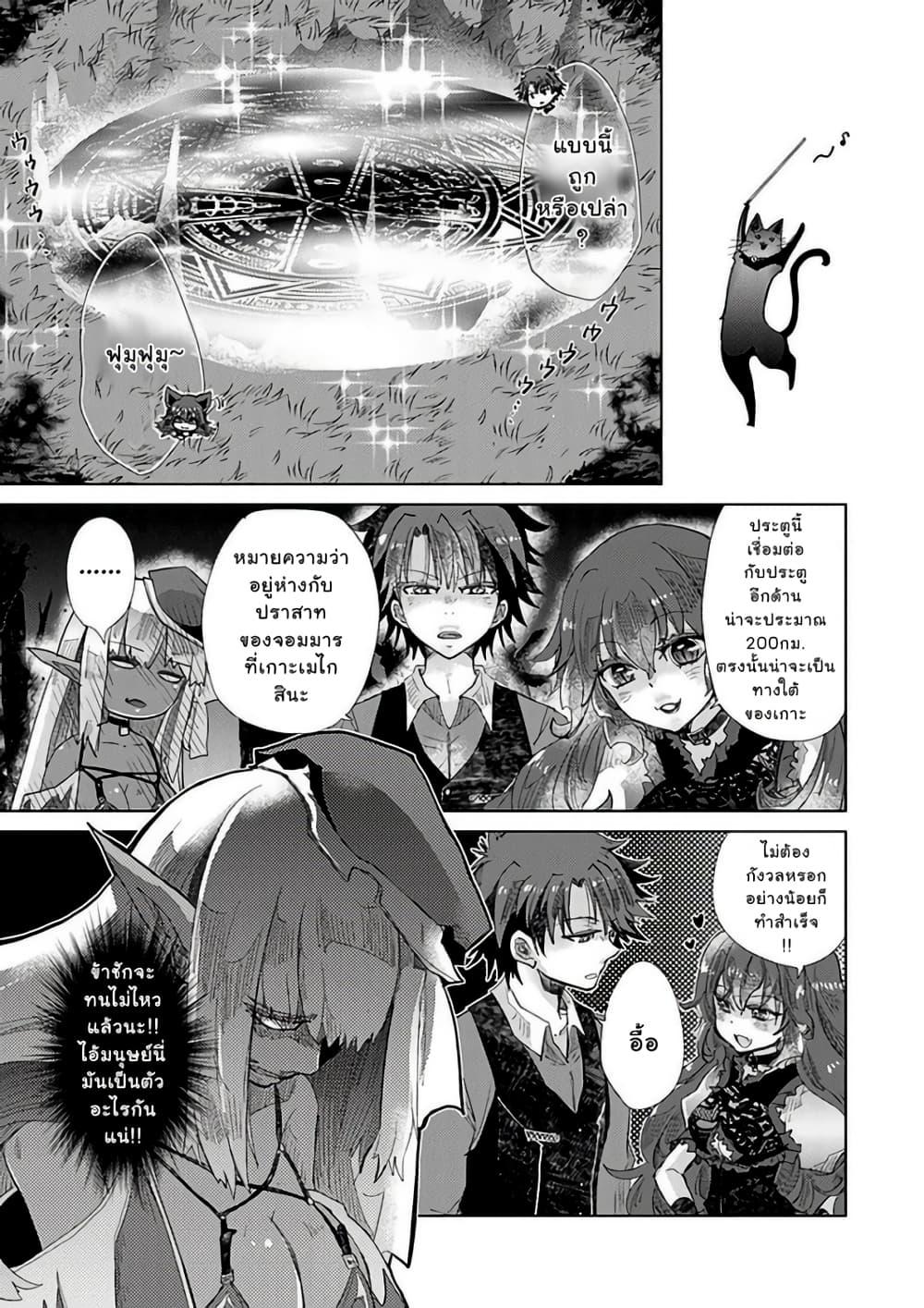 Manga-lc-com อ่านมังงะ อ่านการ์ตูน ออนไลน์ ฟรี Hazure Skill “Kage ga Usui” o Motsu Guild Shokuin ga, Jitsuha Densetsu no Ansatsusha ตอนที่ 1 2 3 4 5 6 7 8 9 10 11 12 13 14 ฟรี ไม่มีโฆษณา Manga-lc - อ่าน มังงะ อ่าน การ์ตูน ออนไลน์ อ่านมังงะ ฟรี