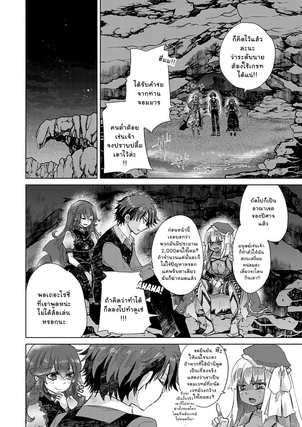 Manga-lc-com อ่านมังงะ อ่านการ์ตูน ออนไลน์ ฟรี Hazure Skill “Kage ga Usui” o Motsu Guild Shokuin ga, Jitsuha Densetsu no Ansatsusha ตอนที่ 1 2 3 4 5 6 7 8 9 10 11 12 13 14 ฟรี ไม่มีโฆษณา Manga-lc - อ่าน มังงะ อ่าน การ์ตูน ออนไลน์ อ่านมังงะ ฟรี