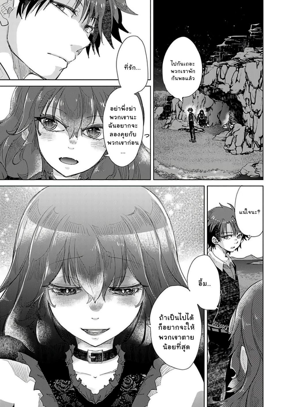 Manga-lc-com อ่านมังงะ อ่านการ์ตูน ออนไลน์ ฟรี Hazure Skill “Kage ga Usui” o Motsu Guild Shokuin ga, Jitsuha Densetsu no Ansatsusha ตอนที่ 1 2 3 4 5 6 7 8 9 10 11 12 13 14 ฟรี ไม่มีโฆษณา Manga-lc - อ่าน มังงะ อ่าน การ์ตูน ออนไลน์ อ่านมังงะ ฟรี