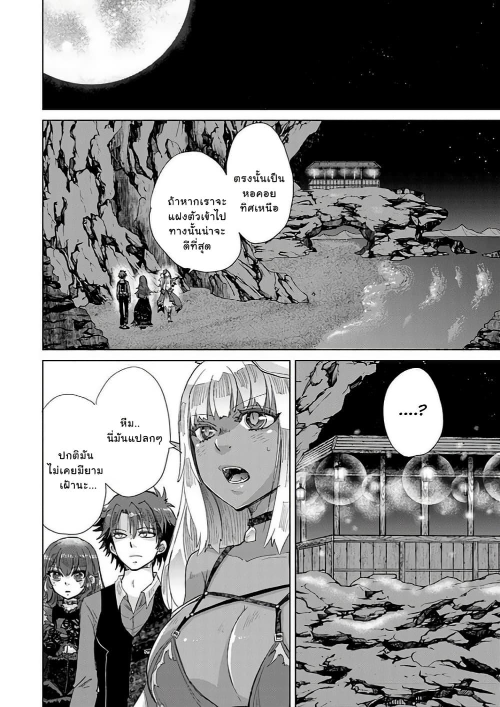 Manga-lc-com อ่านมังงะ อ่านการ์ตูน ออนไลน์ ฟรี Hazure Skill “Kage ga Usui” o Motsu Guild Shokuin ga, Jitsuha Densetsu no Ansatsusha ตอนที่ 1 2 3 4 5 6 7 8 9 10 11 12 13 14 ฟรี ไม่มีโฆษณา Manga-lc - อ่าน มังงะ อ่าน การ์ตูน ออนไลน์ อ่านมังงะ ฟรี