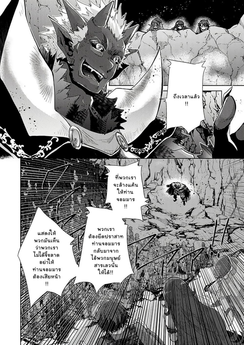 Manga-lc-com อ่านมังงะ อ่านการ์ตูน ออนไลน์ ฟรี Hazure Skill “Kage ga Usui” o Motsu Guild Shokuin ga, Jitsuha Densetsu no Ansatsusha ตอนที่ 1 2 3 4 5 6 7 8 9 10 11 12 13 14 ฟรี ไม่มีโฆษณา Manga-lc - อ่าน มังงะ อ่าน การ์ตูน ออนไลน์ อ่านมังงะ ฟรี