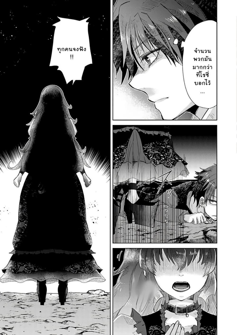 Manga-lc-com อ่านมังงะ อ่านการ์ตูน ออนไลน์ ฟรี Hazure Skill “Kage ga Usui” o Motsu Guild Shokuin ga, Jitsuha Densetsu no Ansatsusha ตอนที่ 1 2 3 4 5 6 7 8 9 10 11 12 13 14 ฟรี ไม่มีโฆษณา Manga-lc - อ่าน มังงะ อ่าน การ์ตูน ออนไลน์ อ่านมังงะ ฟรี