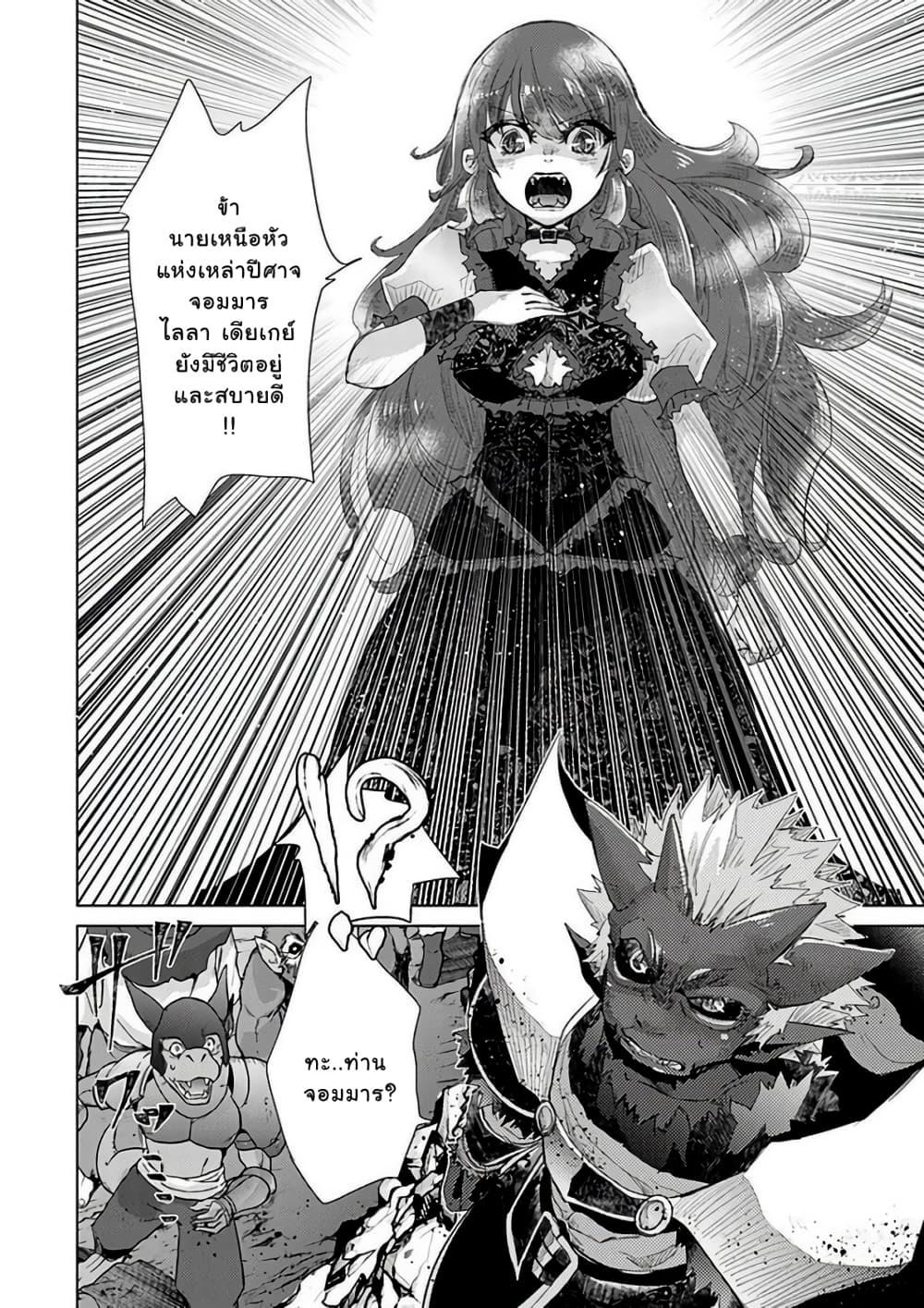 Manga-lc-com อ่านมังงะ อ่านการ์ตูน ออนไลน์ ฟรี Hazure Skill “Kage ga Usui” o Motsu Guild Shokuin ga, Jitsuha Densetsu no Ansatsusha ตอนที่ 1 2 3 4 5 6 7 8 9 10 11 12 13 14 ฟรี ไม่มีโฆษณา Manga-lc - อ่าน มังงะ อ่าน การ์ตูน ออนไลน์ อ่านมังงะ ฟรี