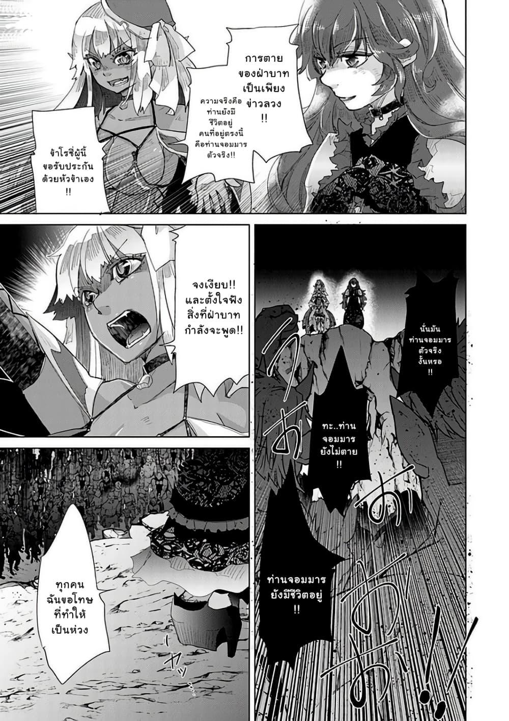 Manga-lc-com อ่านมังงะ อ่านการ์ตูน ออนไลน์ ฟรี Hazure Skill “Kage ga Usui” o Motsu Guild Shokuin ga, Jitsuha Densetsu no Ansatsusha ตอนที่ 1 2 3 4 5 6 7 8 9 10 11 12 13 14 ฟรี ไม่มีโฆษณา Manga-lc - อ่าน มังงะ อ่าน การ์ตูน ออนไลน์ อ่านมังงะ ฟรี