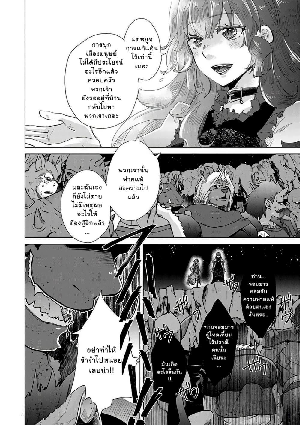 Manga-lc-com อ่านมังงะ อ่านการ์ตูน ออนไลน์ ฟรี Hazure Skill “Kage ga Usui” o Motsu Guild Shokuin ga, Jitsuha Densetsu no Ansatsusha ตอนที่ 1 2 3 4 5 6 7 8 9 10 11 12 13 14 ฟรี ไม่มีโฆษณา Manga-lc - อ่าน มังงะ อ่าน การ์ตูน ออนไลน์ อ่านมังงะ ฟรี
