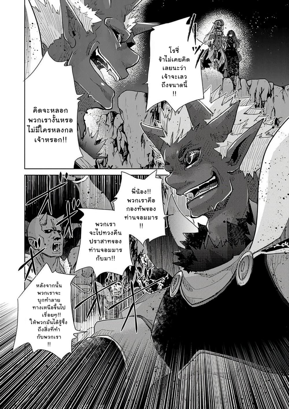 Manga-lc-com อ่านมังงะ อ่านการ์ตูน ออนไลน์ ฟรี Hazure Skill “Kage ga Usui” o Motsu Guild Shokuin ga, Jitsuha Densetsu no Ansatsusha ตอนที่ 1 2 3 4 5 6 7 8 9 10 11 12 13 14 ฟรี ไม่มีโฆษณา Manga-lc - อ่าน มังงะ อ่าน การ์ตูน ออนไลน์ อ่านมังงะ ฟรี