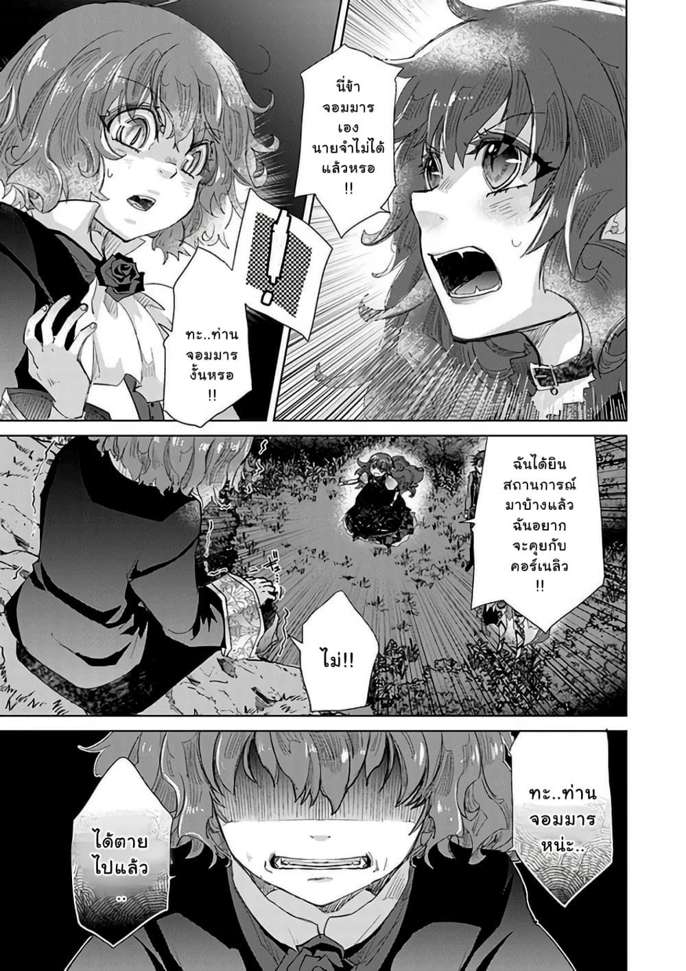 Manga-lc-com อ่านมังงะ อ่านการ์ตูน ออนไลน์ ฟรี Hazure Skill “Kage ga Usui” o Motsu Guild Shokuin ga, Jitsuha Densetsu no Ansatsusha ตอนที่ 1 2 3 4 5 6 7 8 9 10 11 12 13 14 ฟรี ไม่มีโฆษณา Manga-lc - อ่าน มังงะ อ่าน การ์ตูน ออนไลน์ อ่านมังงะ ฟรี