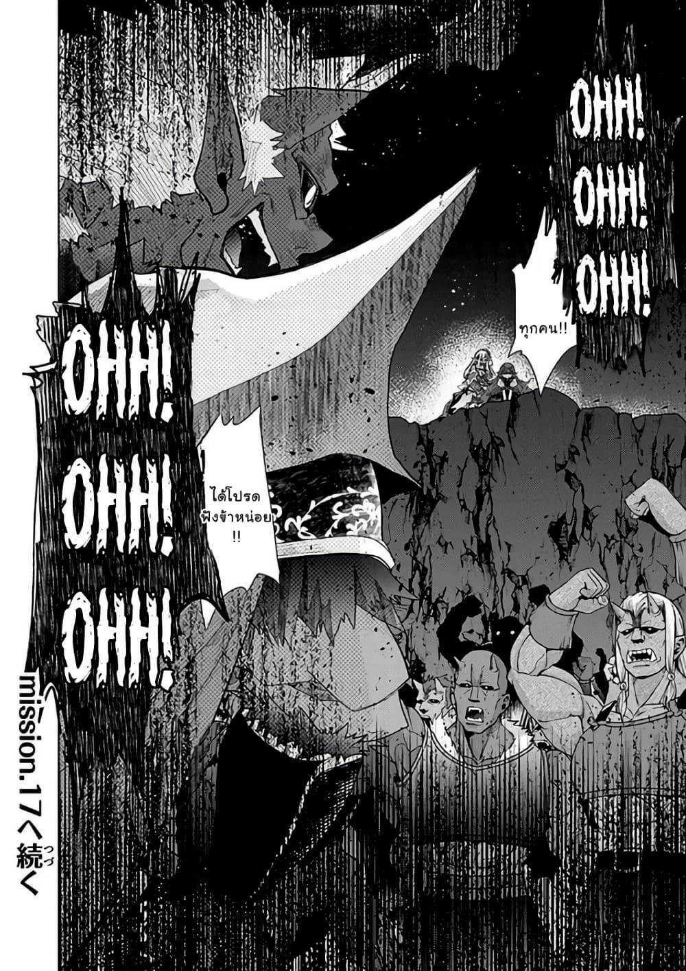 Manga-lc-com อ่านมังงะ อ่านการ์ตูน ออนไลน์ ฟรี Hazure Skill “Kage ga Usui” o Motsu Guild Shokuin ga, Jitsuha Densetsu no Ansatsusha ตอนที่ 1 2 3 4 5 6 7 8 9 10 11 12 13 14 ฟรี ไม่มีโฆษณา Manga-lc - อ่าน มังงะ อ่าน การ์ตูน ออนไลน์ อ่านมังงะ ฟรี
