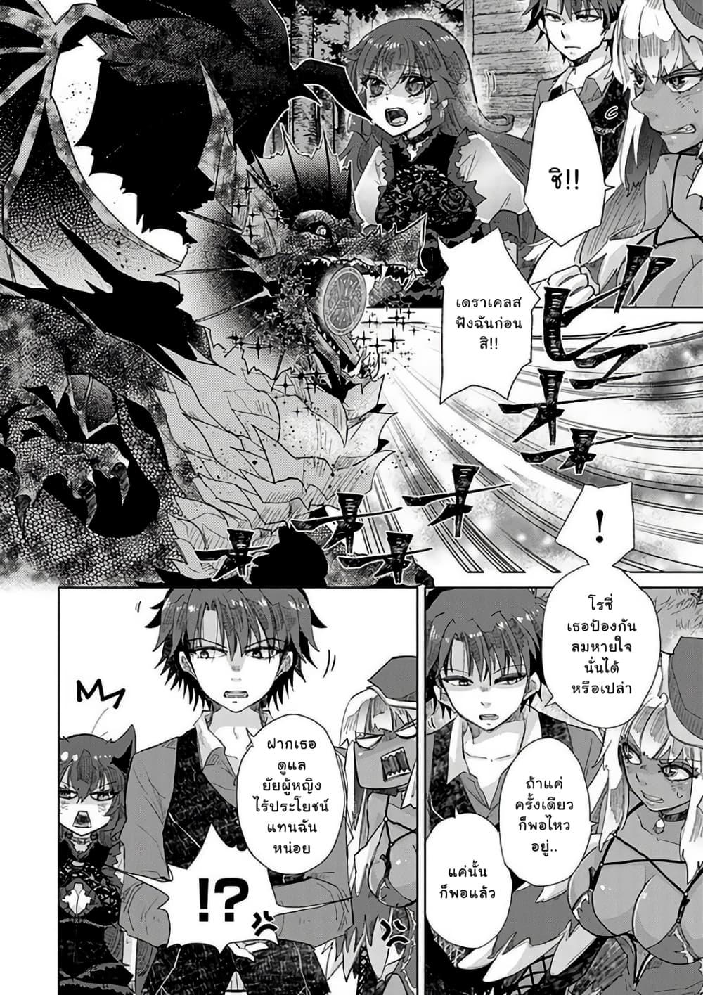 Manga-lc-com อ่านมังงะ อ่านการ์ตูน ออนไลน์ ฟรี Hazure Skill “Kage ga Usui” o Motsu Guild Shokuin ga, Jitsuha Densetsu no Ansatsusha ตอนที่ 1 2 3 4 5 6 7 8 9 10 11 12 13 14 ฟรี ไม่มีโฆษณา Manga-lc - อ่าน มังงะ อ่าน การ์ตูน ออนไลน์ อ่านมังงะ ฟรี