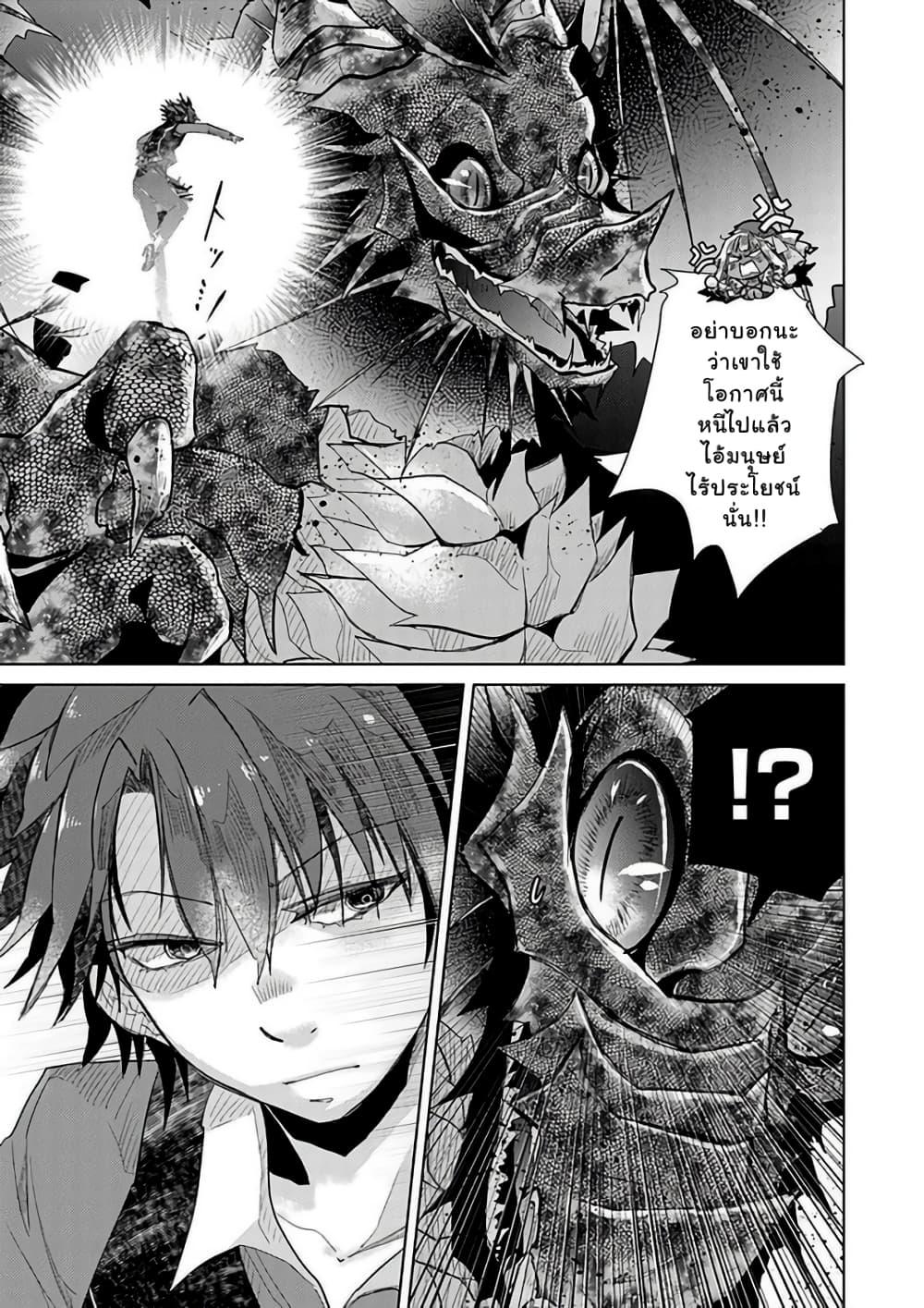 Manga-lc-com อ่านมังงะ อ่านการ์ตูน ออนไลน์ ฟรี Hazure Skill “Kage ga Usui” o Motsu Guild Shokuin ga, Jitsuha Densetsu no Ansatsusha ตอนที่ 1 2 3 4 5 6 7 8 9 10 11 12 13 14 ฟรี ไม่มีโฆษณา Manga-lc - อ่าน มังงะ อ่าน การ์ตูน ออนไลน์ อ่านมังงะ ฟรี
