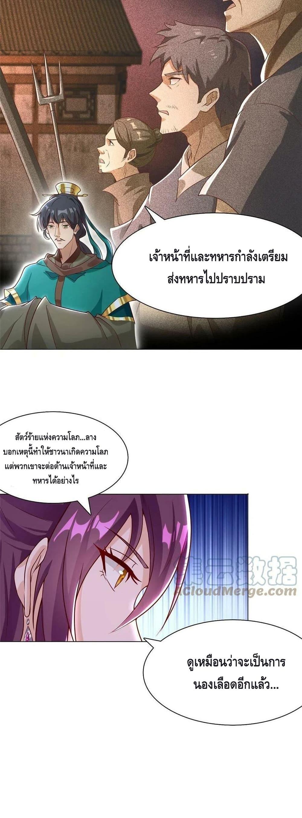 Manga-lc-com อ่านมังงะ อ่านการ์ตูน ออนไลน์ ฟรี DragonShepherd ตอนที่ 1 2 3 4 5 6 7 8 9 10 11 12 13 14 ฟรี ไม่มีโฆษณา Manga-lc - อ่าน มังงะ อ่าน การ์ตูน ออนไลน์ อ่านมังงะ ฟรี