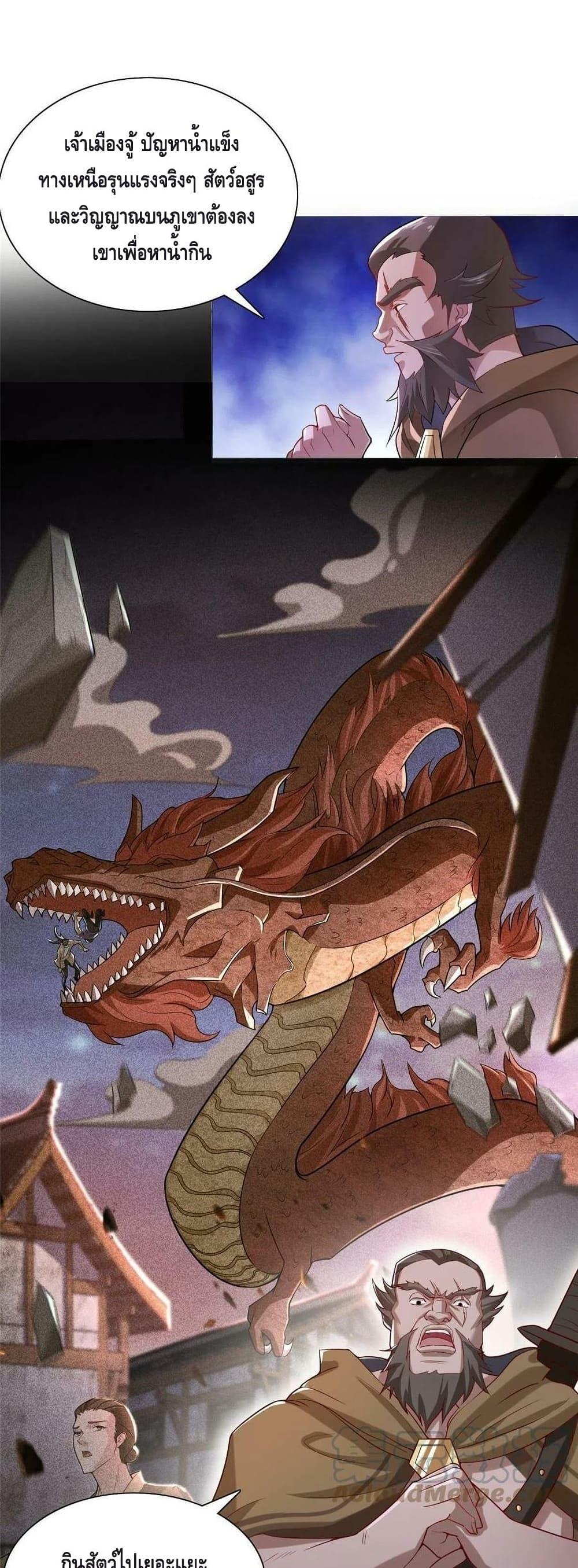 Manga-lc-com อ่านมังงะ อ่านการ์ตูน ออนไลน์ ฟรี DragonShepherd ตอนที่ 1 2 3 4 5 6 7 8 9 10 11 12 13 14 ฟรี ไม่มีโฆษณา Manga-lc - อ่าน มังงะ อ่าน การ์ตูน ออนไลน์ อ่านมังงะ ฟรี