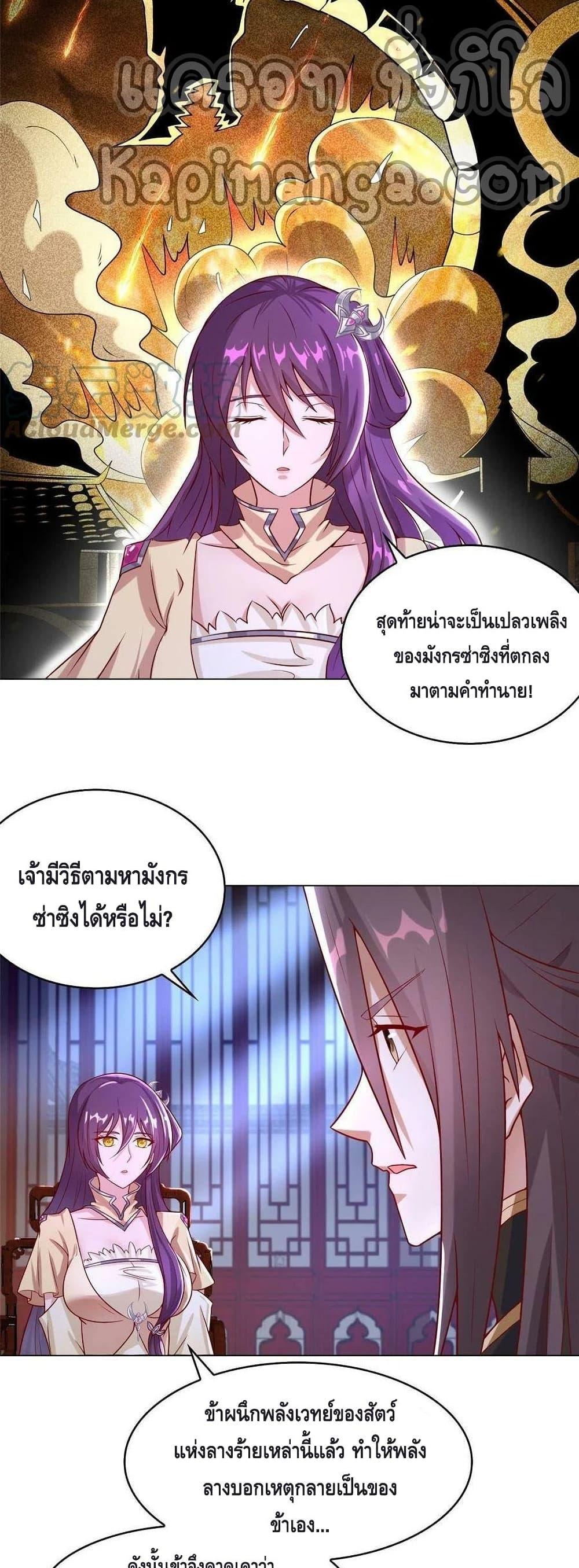 Manga-lc-com อ่านมังงะ อ่านการ์ตูน ออนไลน์ ฟรี DragonShepherd ตอนที่ 1 2 3 4 5 6 7 8 9 10 11 12 13 14 ฟรี ไม่มีโฆษณา Manga-lc - อ่าน มังงะ อ่าน การ์ตูน ออนไลน์ อ่านมังงะ ฟรี