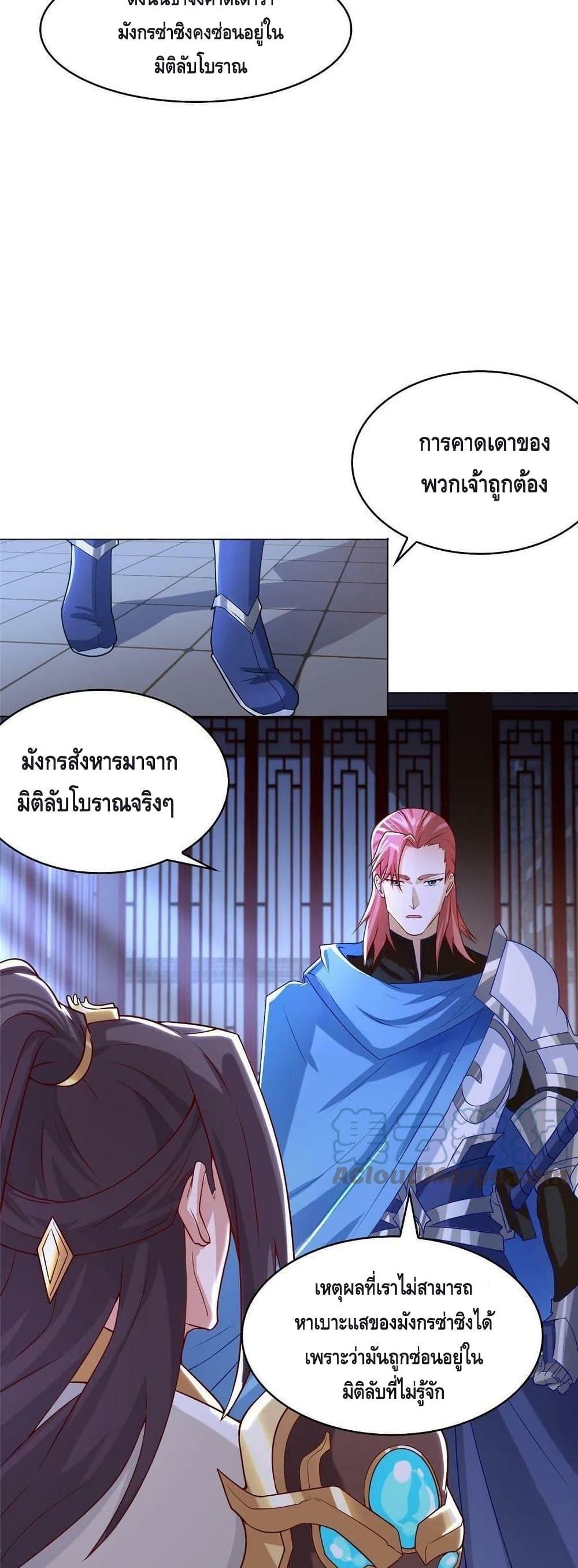 Manga-lc-com อ่านมังงะ อ่านการ์ตูน ออนไลน์ ฟรี DragonShepherd ตอนที่ 1 2 3 4 5 6 7 8 9 10 11 12 13 14 ฟรี ไม่มีโฆษณา Manga-lc - อ่าน มังงะ อ่าน การ์ตูน ออนไลน์ อ่านมังงะ ฟรี