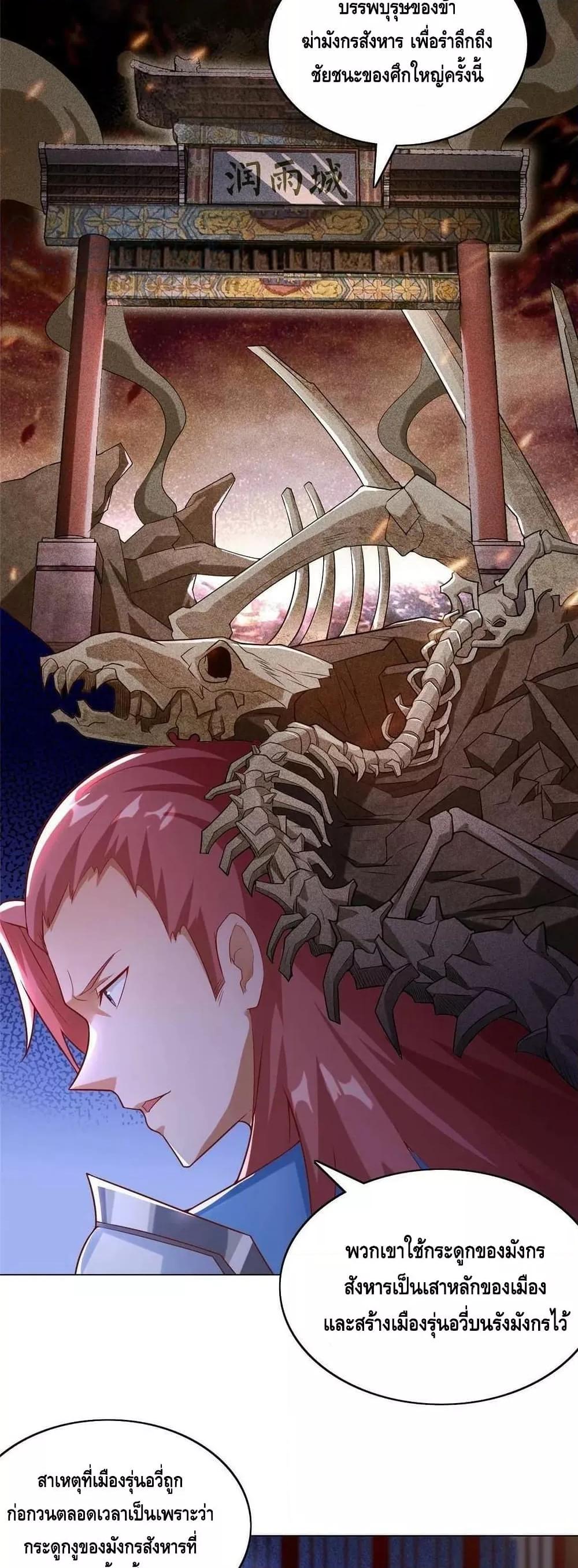 Manga-lc-com อ่านมังงะ อ่านการ์ตูน ออนไลน์ ฟรี DragonShepherd ตอนที่ 1 2 3 4 5 6 7 8 9 10 11 12 13 14 ฟรี ไม่มีโฆษณา Manga-lc - อ่าน มังงะ อ่าน การ์ตูน ออนไลน์ อ่านมังงะ ฟรี