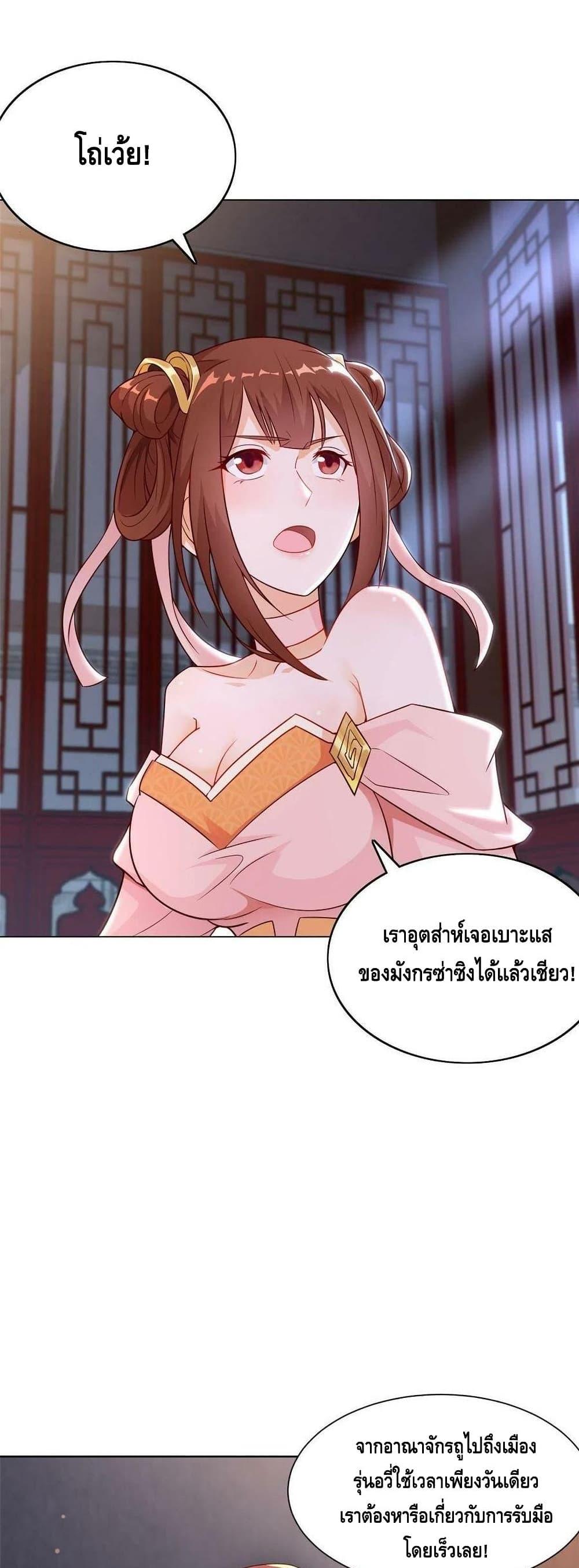 Manga-lc-com อ่านมังงะ อ่านการ์ตูน ออนไลน์ ฟรี DragonShepherd ตอนที่ 1 2 3 4 5 6 7 8 9 10 11 12 13 14 ฟรี ไม่มีโฆษณา Manga-lc - อ่าน มังงะ อ่าน การ์ตูน ออนไลน์ อ่านมังงะ ฟรี