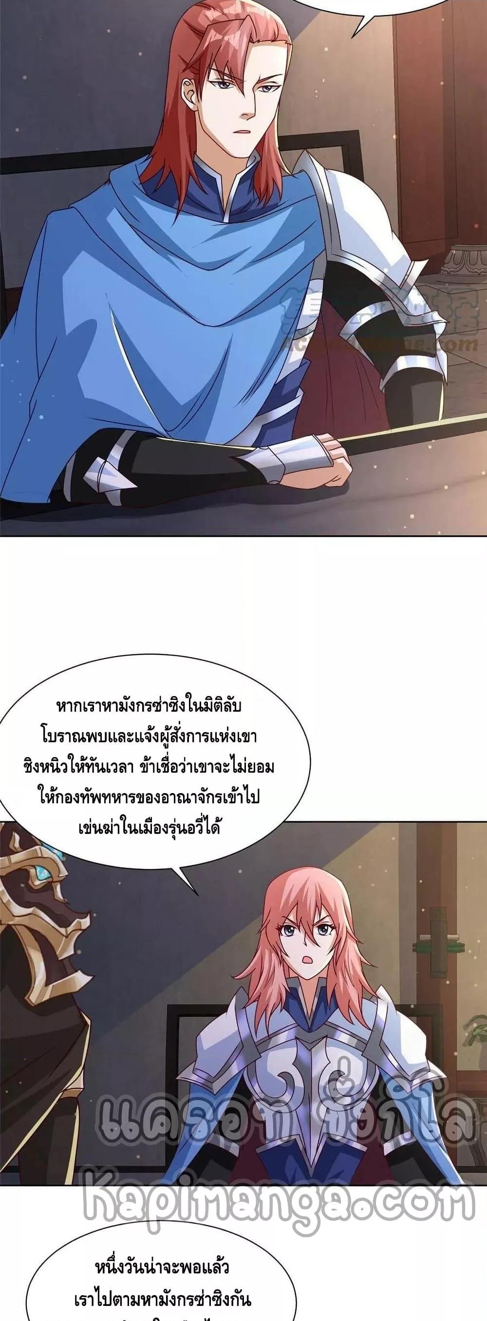 Manga-lc-com อ่านมังงะ อ่านการ์ตูน ออนไลน์ ฟรี DragonShepherd ตอนที่ 1 2 3 4 5 6 7 8 9 10 11 12 13 14 ฟรี ไม่มีโฆษณา Manga-lc - อ่าน มังงะ อ่าน การ์ตูน ออนไลน์ อ่านมังงะ ฟรี