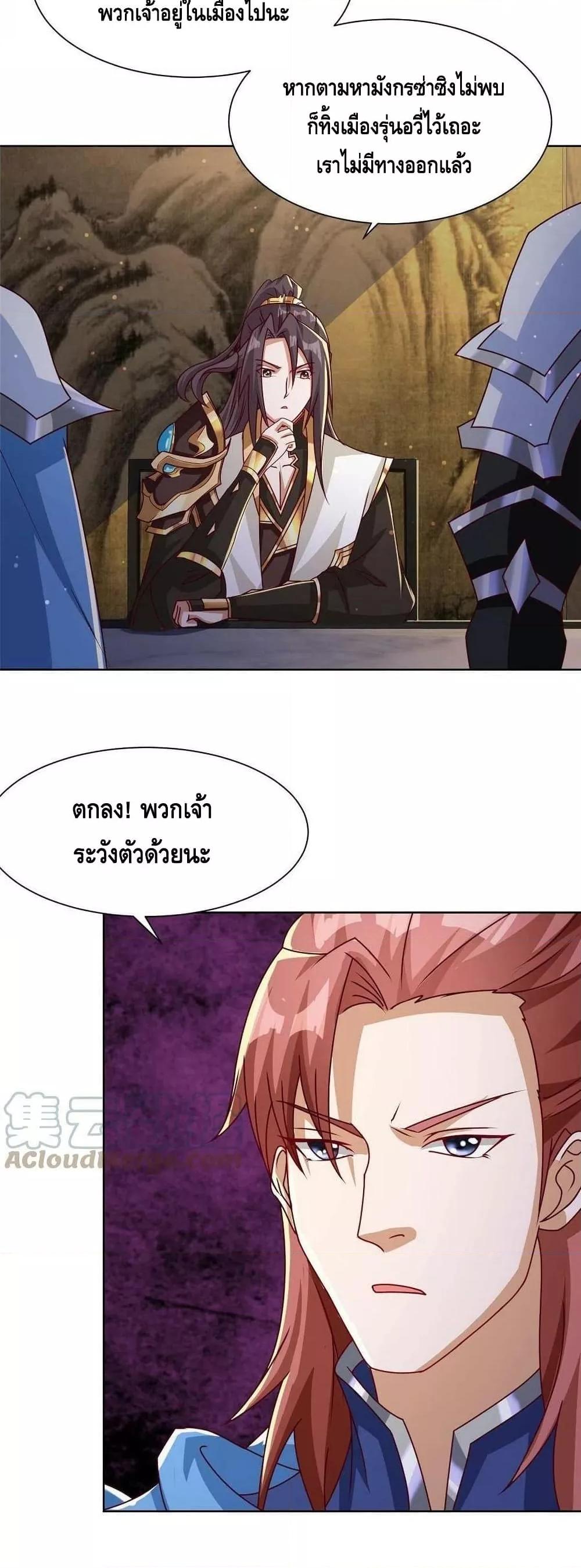 Manga-lc-com อ่านมังงะ อ่านการ์ตูน ออนไลน์ ฟรี DragonShepherd ตอนที่ 1 2 3 4 5 6 7 8 9 10 11 12 13 14 ฟรี ไม่มีโฆษณา Manga-lc - อ่าน มังงะ อ่าน การ์ตูน ออนไลน์ อ่านมังงะ ฟรี