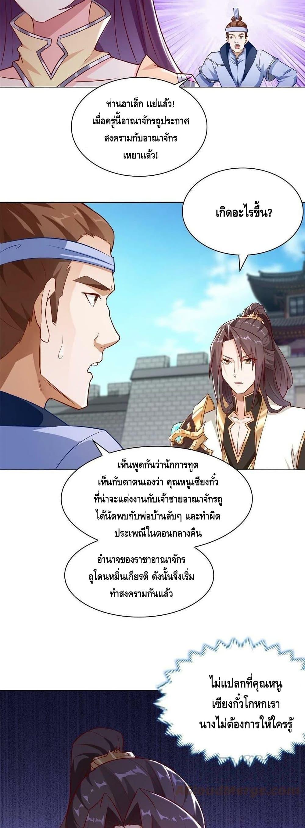 Manga-lc-com อ่านมังงะ อ่านการ์ตูน ออนไลน์ ฟรี DragonShepherd ตอนที่ 1 2 3 4 5 6 7 8 9 10 11 12 13 14 ฟรี ไม่มีโฆษณา Manga-lc - อ่าน มังงะ อ่าน การ์ตูน ออนไลน์ อ่านมังงะ ฟรี
