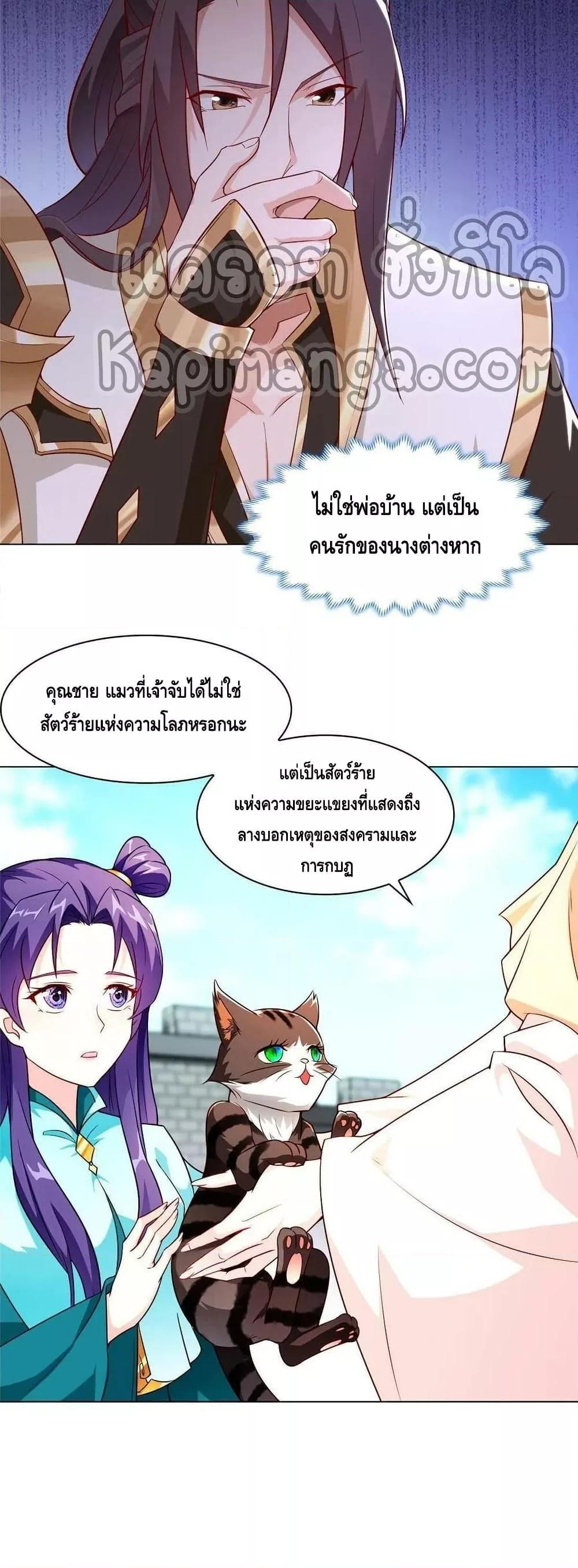 Manga-lc-com อ่านมังงะ อ่านการ์ตูน ออนไลน์ ฟรี DragonShepherd ตอนที่ 1 2 3 4 5 6 7 8 9 10 11 12 13 14 ฟรี ไม่มีโฆษณา Manga-lc - อ่าน มังงะ อ่าน การ์ตูน ออนไลน์ อ่านมังงะ ฟรี