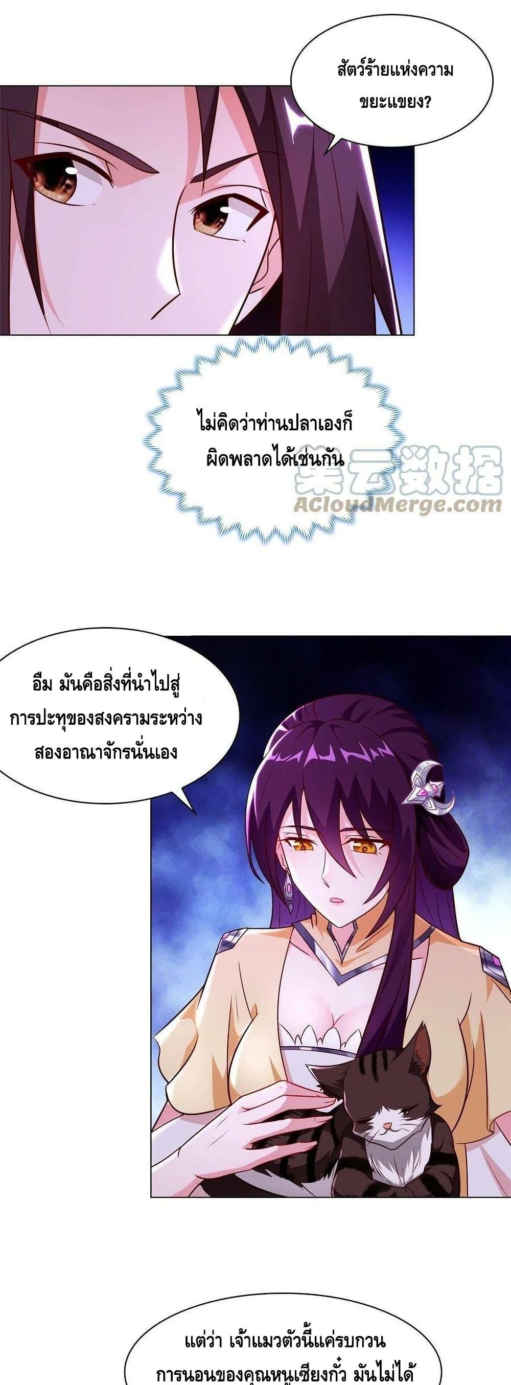Manga-lc-com อ่านมังงะ อ่านการ์ตูน ออนไลน์ ฟรี DragonShepherd ตอนที่ 1 2 3 4 5 6 7 8 9 10 11 12 13 14 ฟรี ไม่มีโฆษณา Manga-lc - อ่าน มังงะ อ่าน การ์ตูน ออนไลน์ อ่านมังงะ ฟรี