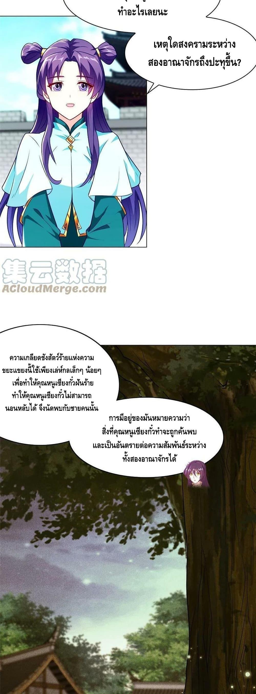 Manga-lc-com อ่านมังงะ อ่านการ์ตูน ออนไลน์ ฟรี DragonShepherd ตอนที่ 1 2 3 4 5 6 7 8 9 10 11 12 13 14 ฟรี ไม่มีโฆษณา Manga-lc - อ่าน มังงะ อ่าน การ์ตูน ออนไลน์ อ่านมังงะ ฟรี