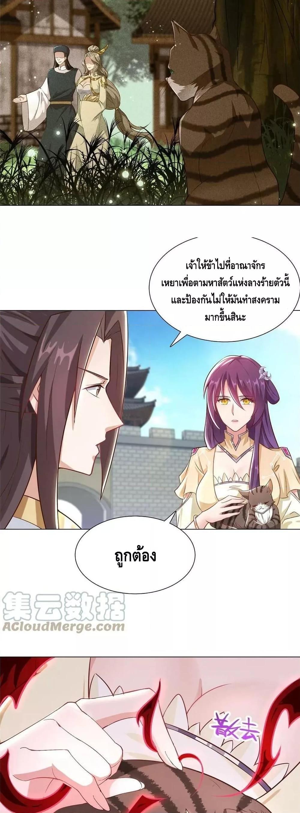 Manga-lc-com อ่านมังงะ อ่านการ์ตูน ออนไลน์ ฟรี DragonShepherd ตอนที่ 1 2 3 4 5 6 7 8 9 10 11 12 13 14 ฟรี ไม่มีโฆษณา Manga-lc - อ่าน มังงะ อ่าน การ์ตูน ออนไลน์ อ่านมังงะ ฟรี
