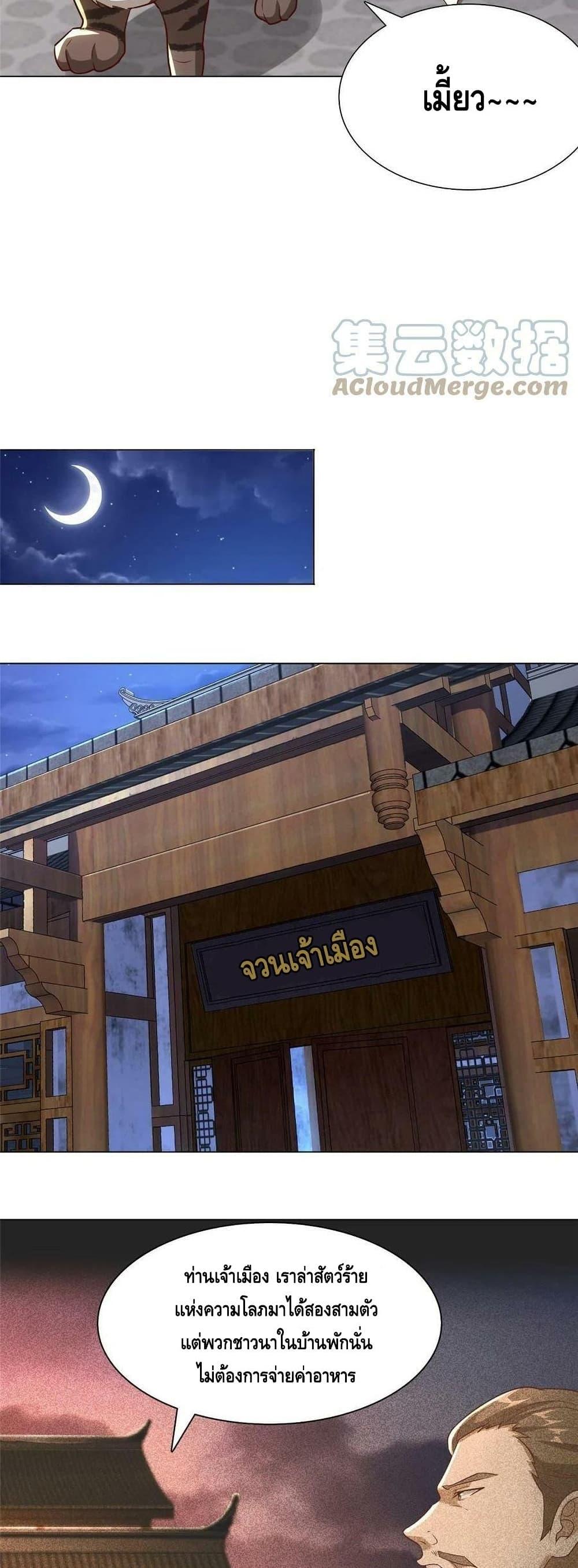 Manga-lc-com อ่านมังงะ อ่านการ์ตูน ออนไลน์ ฟรี DragonShepherd ตอนที่ 1 2 3 4 5 6 7 8 9 10 11 12 13 14 ฟรี ไม่มีโฆษณา Manga-lc - อ่าน มังงะ อ่าน การ์ตูน ออนไลน์ อ่านมังงะ ฟรี