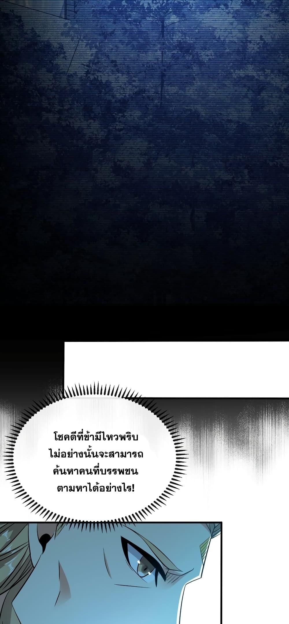 Manga-lc-com อ่านมังงะ อ่านการ์ตูน ออนไลน์ ฟรี The Ten Great Emperors At The Beginning Are All My Apprentices – สิบมหาจักรพรรดิล้วนเป็นศิษย์ของข้า ตอนที่ 1 2 3 4 5 6 7 8 9 10 11 12 13 14 ฟรี ไม่มีโฆษณา Manga-lc - อ่าน มังงะ อ่าน การ์ตูน ออนไลน์ อ่านมังงะ ฟรี