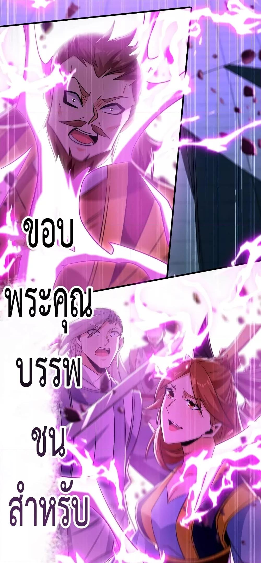 Manga-lc-com อ่านมังงะ อ่านการ์ตูน ออนไลน์ ฟรี The Ten Great Emperors At The Beginning Are All My Apprentices – สิบมหาจักรพรรดิล้วนเป็นศิษย์ของข้า ตอนที่ 1 2 3 4 5 6 7 8 9 10 11 12 13 14 ฟรี ไม่มีโฆษณา Manga-lc - อ่าน มังงะ อ่าน การ์ตูน ออนไลน์ อ่านมังงะ ฟรี