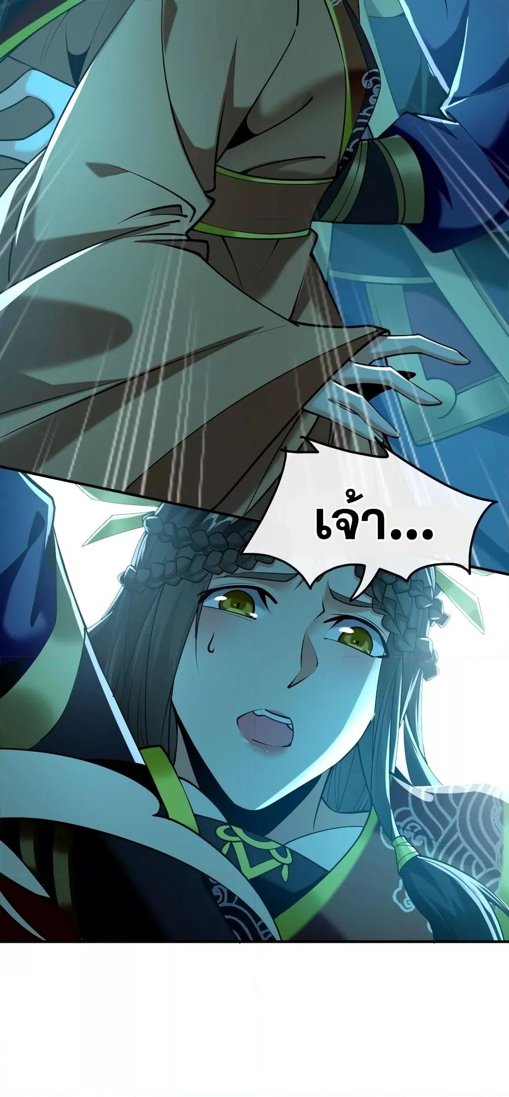 Manga-lc-com อ่านมังงะ อ่านการ์ตูน ออนไลน์ ฟรี The Ten Great Emperors At The Beginning Are All My Apprentices – สิบมหาจักรพรรดิล้วนเป็นศิษย์ของข้า ตอนที่ 1 2 3 4 5 6 7 8 9 10 11 12 13 14 ฟรี ไม่มีโฆษณา Manga-lc - อ่าน มังงะ อ่าน การ์ตูน ออนไลน์ อ่านมังงะ ฟรี