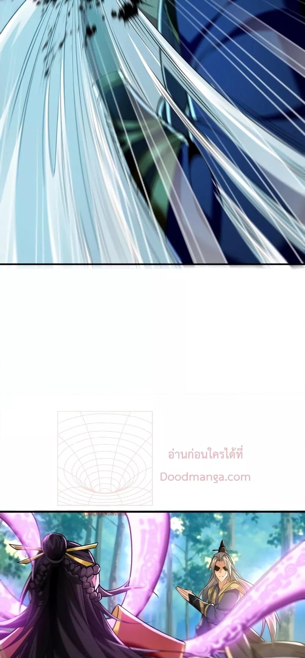 Manga-lc-com อ่านมังงะ อ่านการ์ตูน ออนไลน์ ฟรี The Ten Great Emperors At The Beginning Are All My Apprentices – สิบมหาจักรพรรดิล้วนเป็นศิษย์ของข้า ตอนที่ 1 2 3 4 5 6 7 8 9 10 11 12 13 14 ฟรี ไม่มีโฆษณา Manga-lc - อ่าน มังงะ อ่าน การ์ตูน ออนไลน์ อ่านมังงะ ฟรี