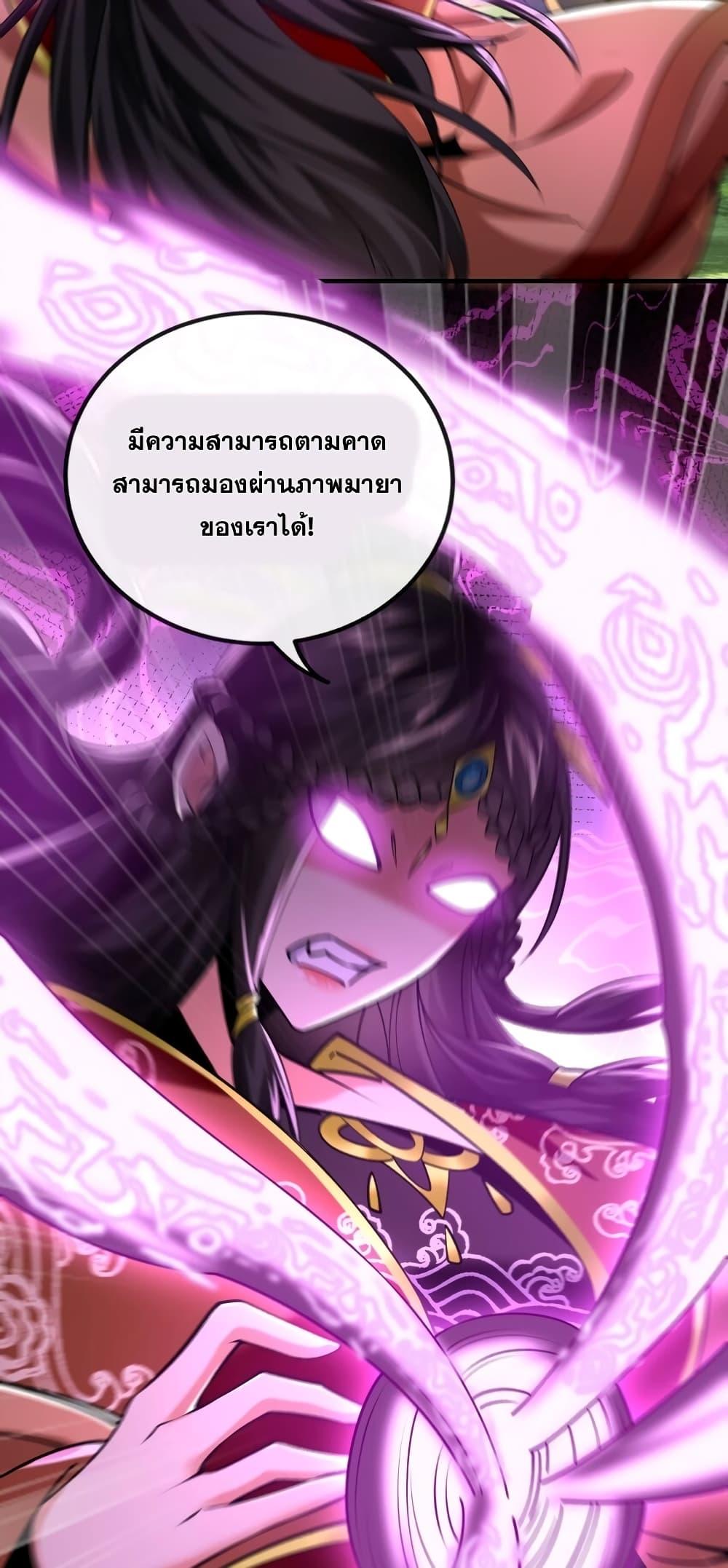 Manga-lc-com อ่านมังงะ อ่านการ์ตูน ออนไลน์ ฟรี The Ten Great Emperors At The Beginning Are All My Apprentices – สิบมหาจักรพรรดิล้วนเป็นศิษย์ของข้า ตอนที่ 1 2 3 4 5 6 7 8 9 10 11 12 13 14 ฟรี ไม่มีโฆษณา Manga-lc - อ่าน มังงะ อ่าน การ์ตูน ออนไลน์ อ่านมังงะ ฟรี