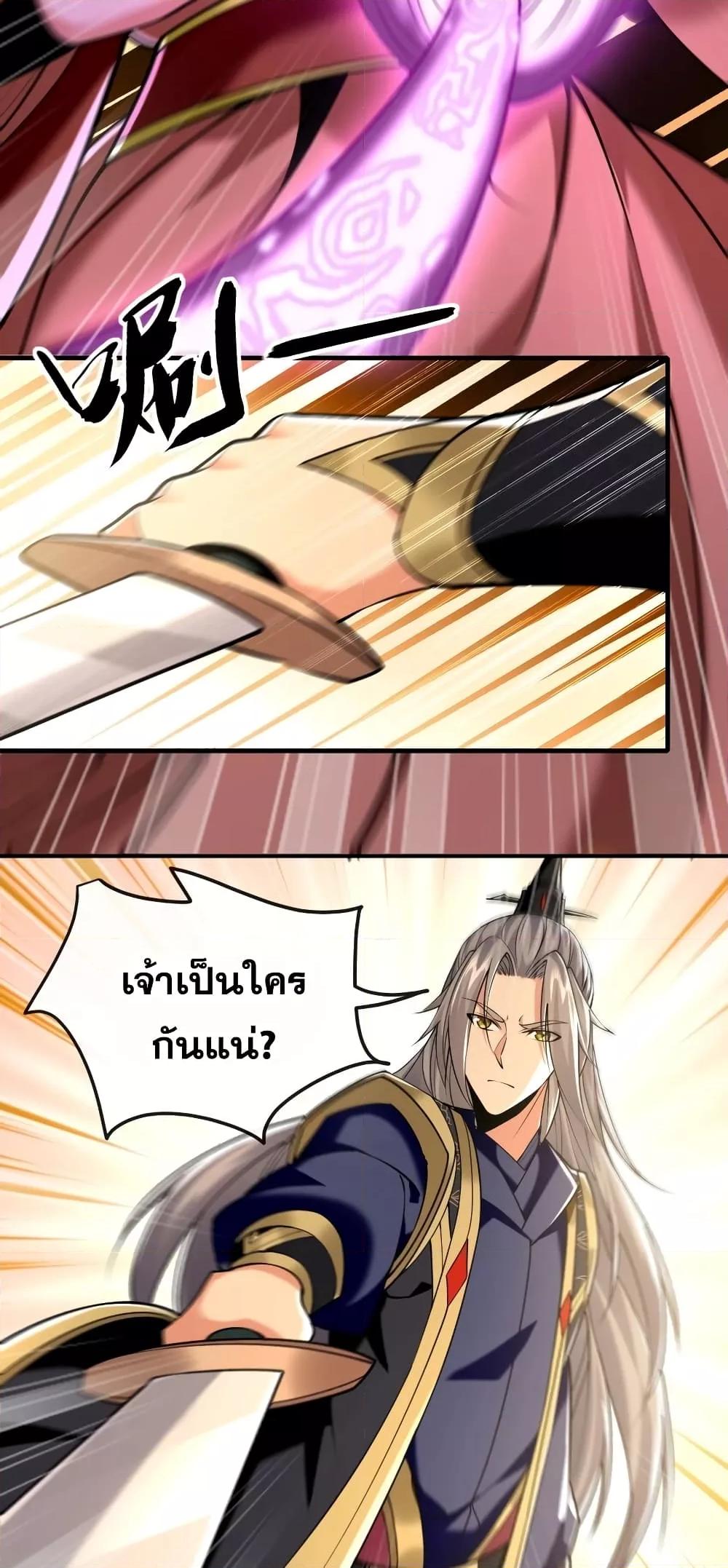 Manga-lc-com อ่านมังงะ อ่านการ์ตูน ออนไลน์ ฟรี The Ten Great Emperors At The Beginning Are All My Apprentices – สิบมหาจักรพรรดิล้วนเป็นศิษย์ของข้า ตอนที่ 1 2 3 4 5 6 7 8 9 10 11 12 13 14 ฟรี ไม่มีโฆษณา Manga-lc - อ่าน มังงะ อ่าน การ์ตูน ออนไลน์ อ่านมังงะ ฟรี
