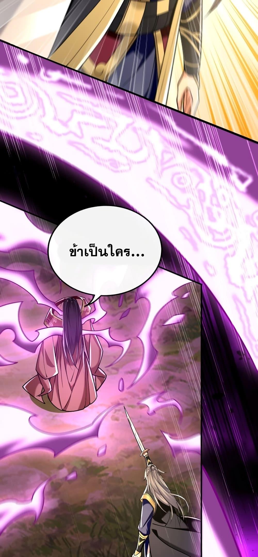 Manga-lc-com อ่านมังงะ อ่านการ์ตูน ออนไลน์ ฟรี The Ten Great Emperors At The Beginning Are All My Apprentices – สิบมหาจักรพรรดิล้วนเป็นศิษย์ของข้า ตอนที่ 1 2 3 4 5 6 7 8 9 10 11 12 13 14 ฟรี ไม่มีโฆษณา Manga-lc - อ่าน มังงะ อ่าน การ์ตูน ออนไลน์ อ่านมังงะ ฟรี